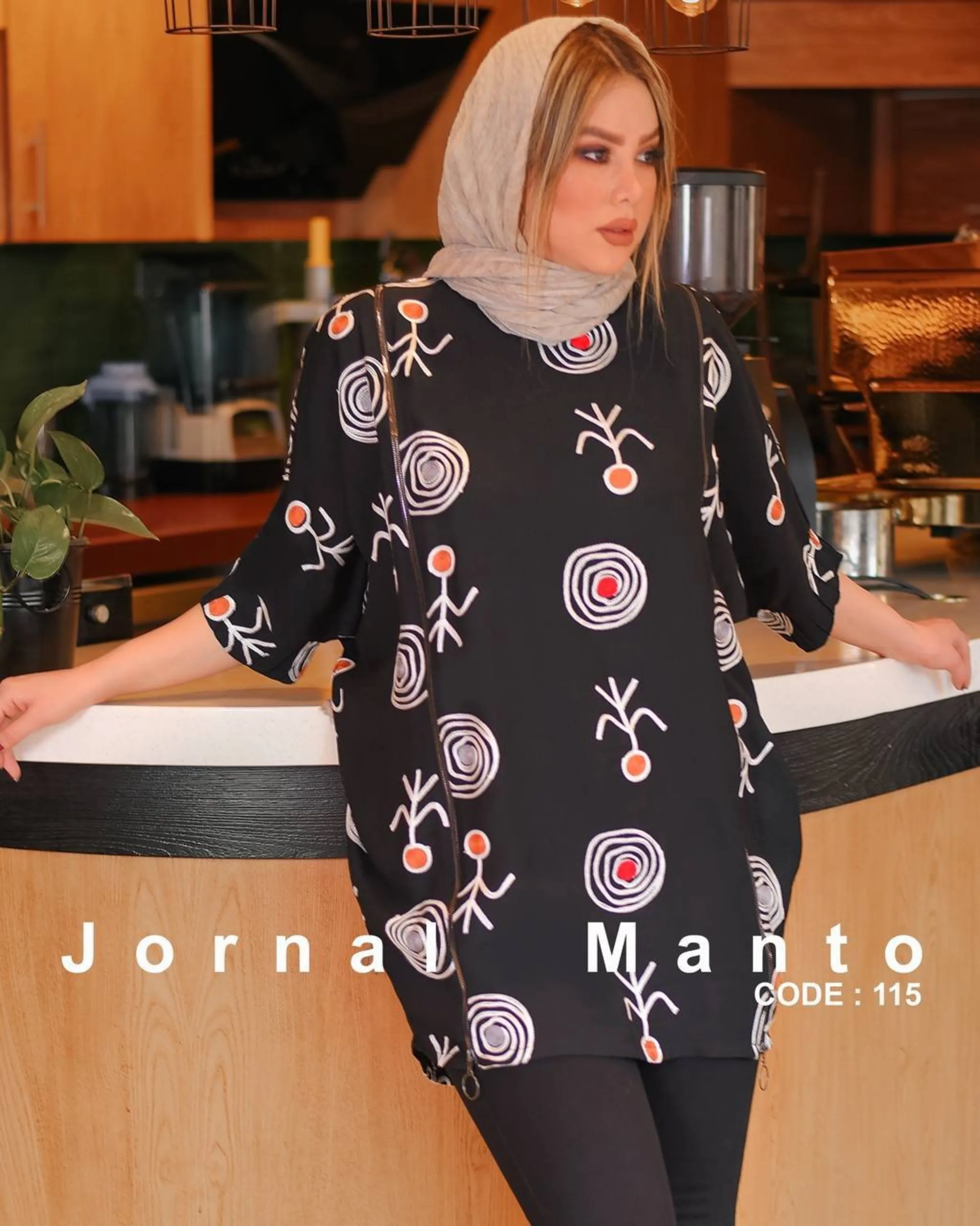 مانتو کرسپو