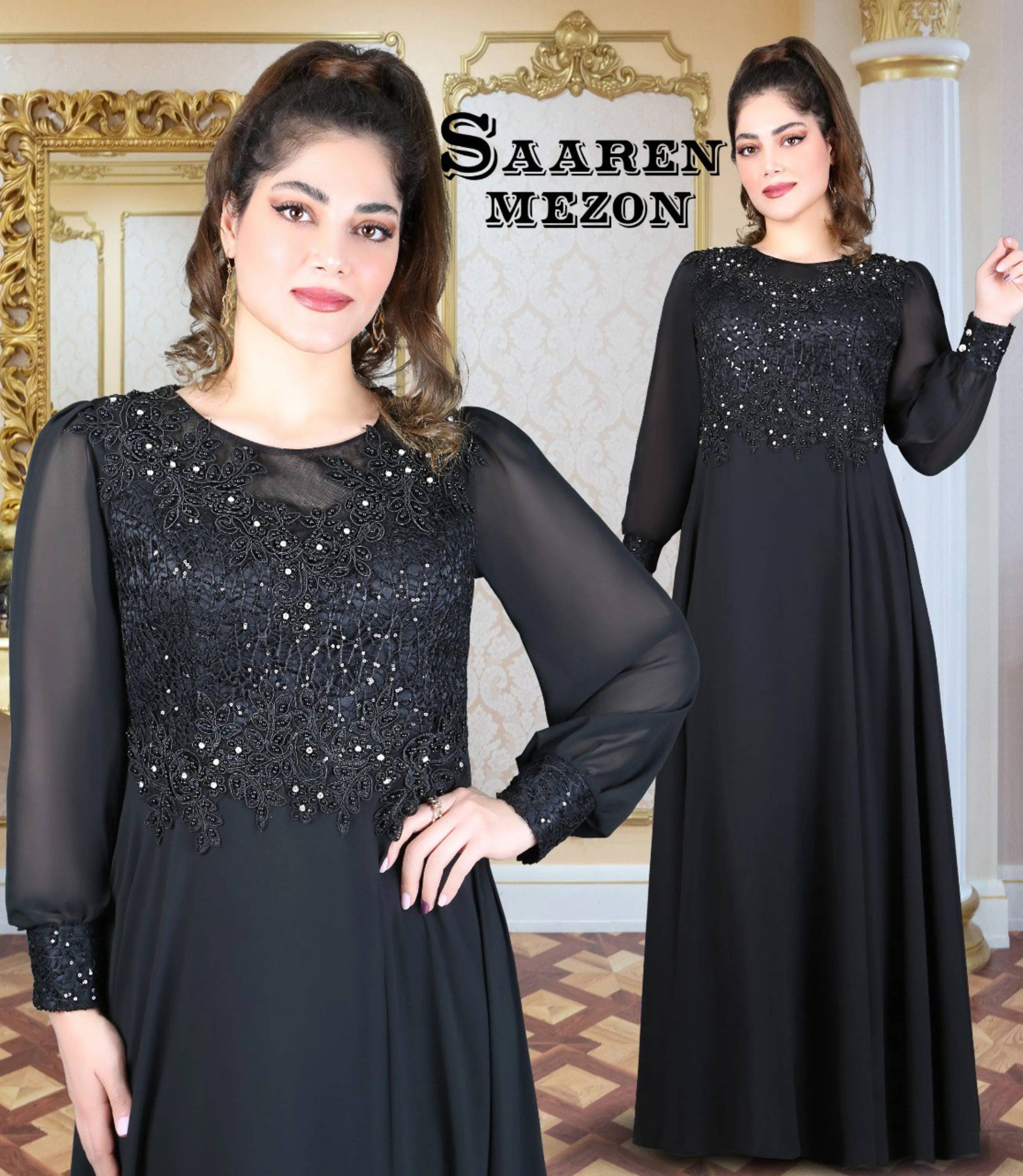 مجلسی سایز بزرگ رزیتا