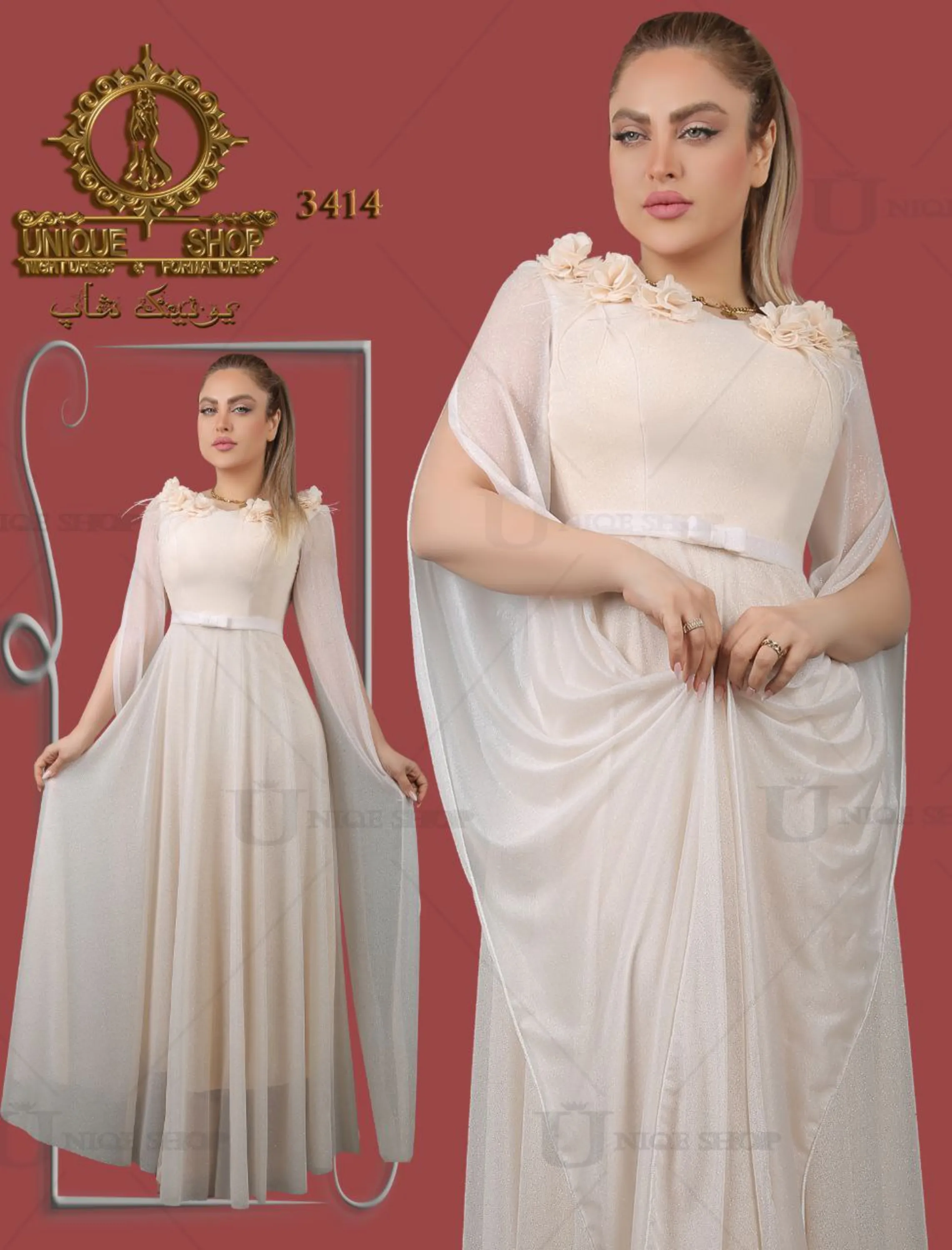 ماکسی مجلسی پرنسس