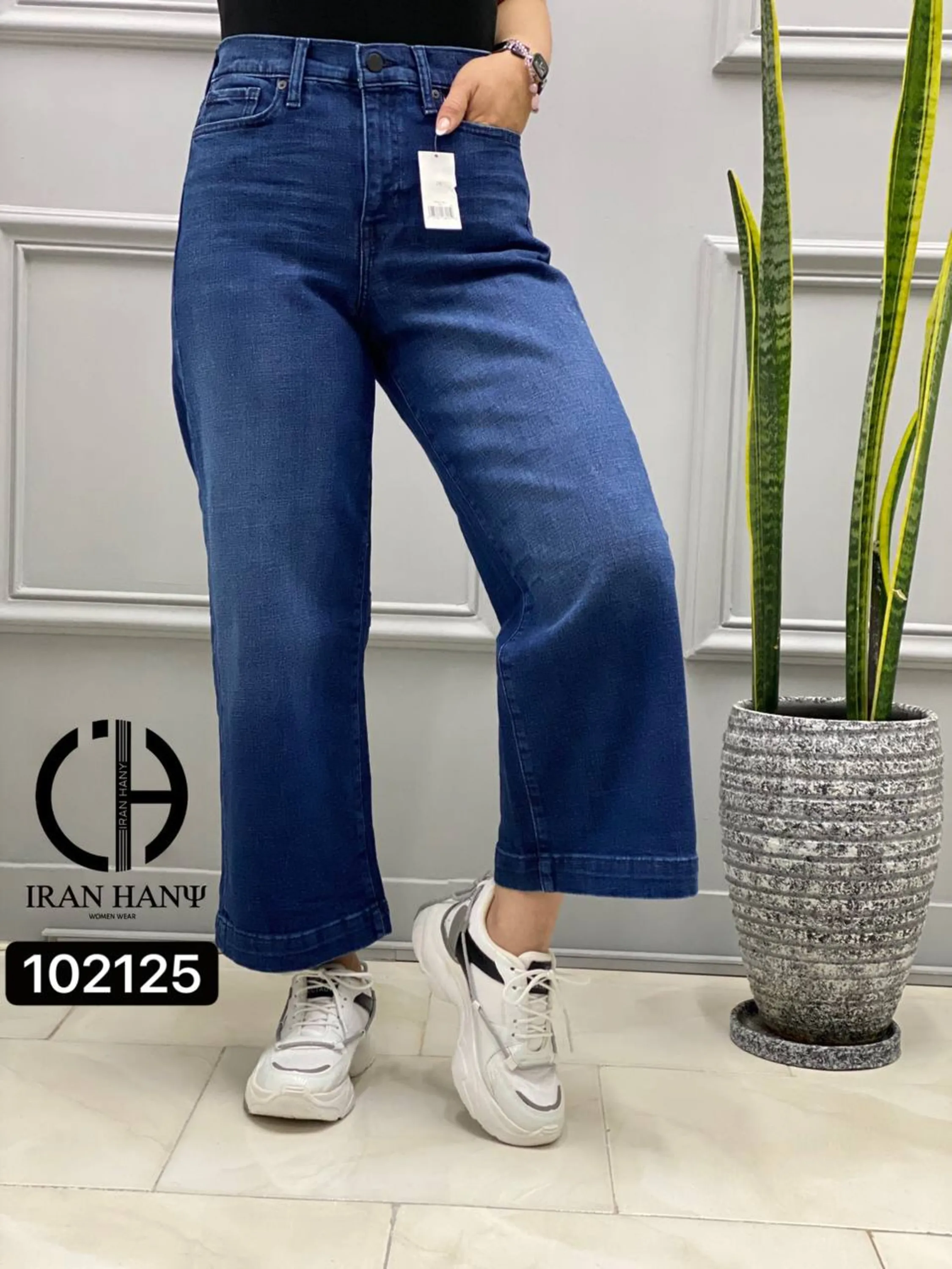 شلوار جین بگ زنانه