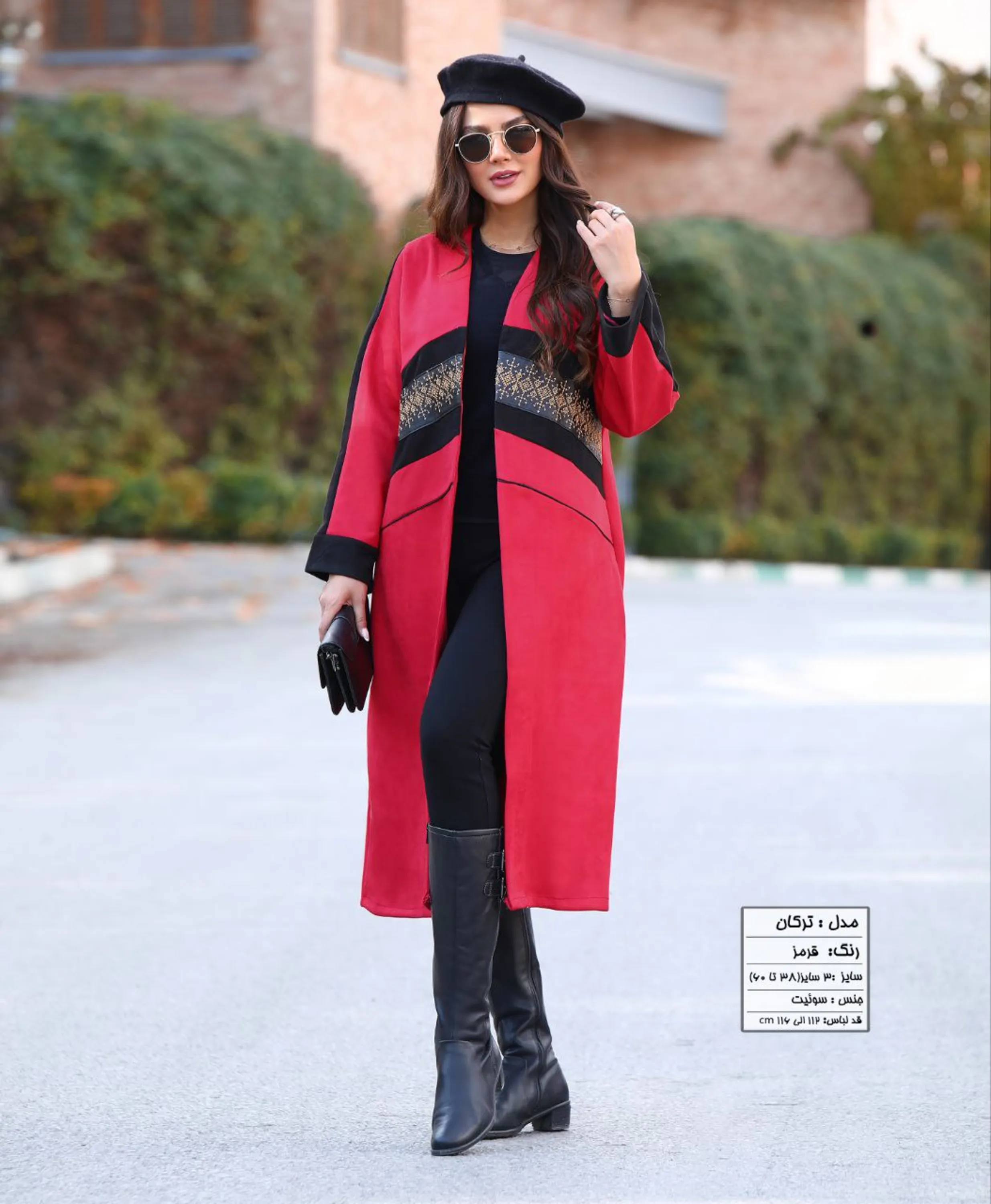 مانتو ترکان