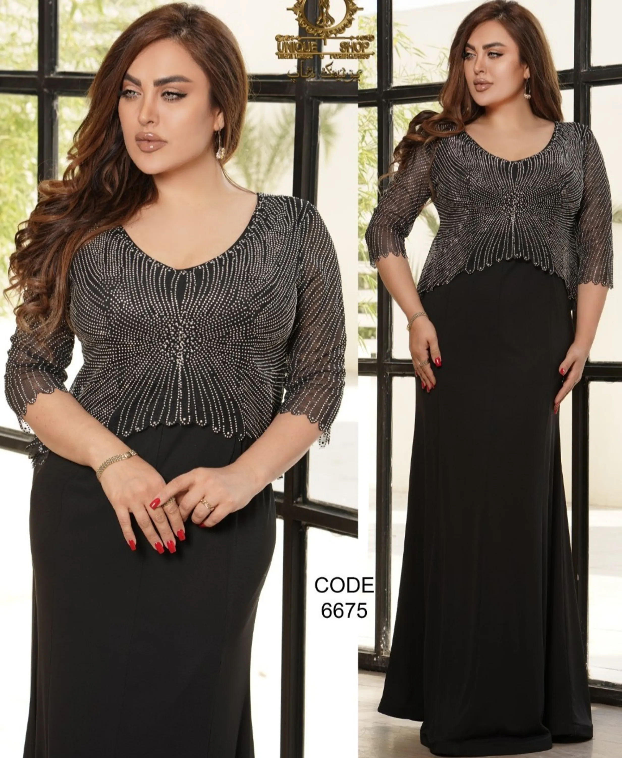 ماکسی مجلسی اطلس