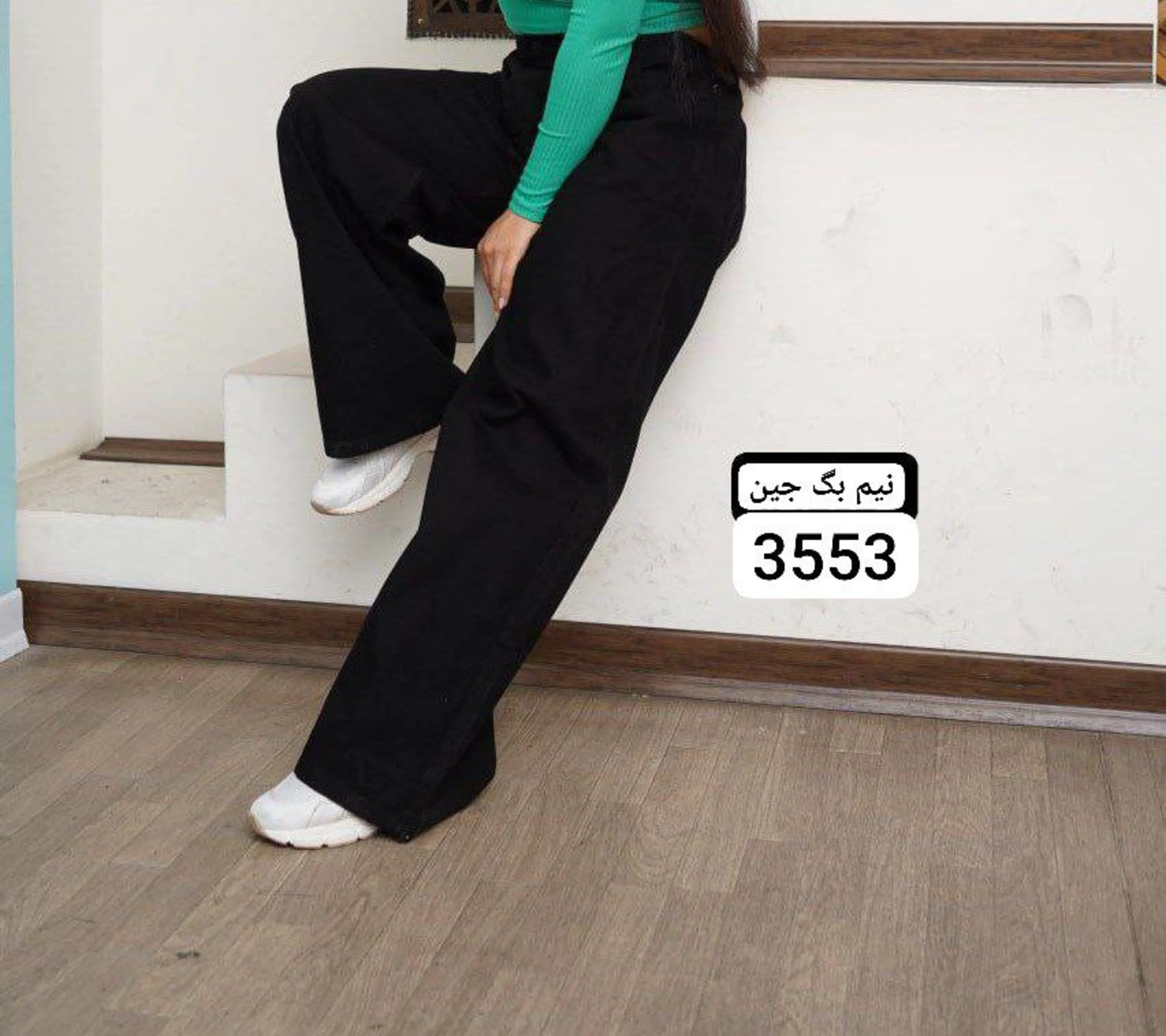 شلوار جین نیم بگ سایز بزرگ