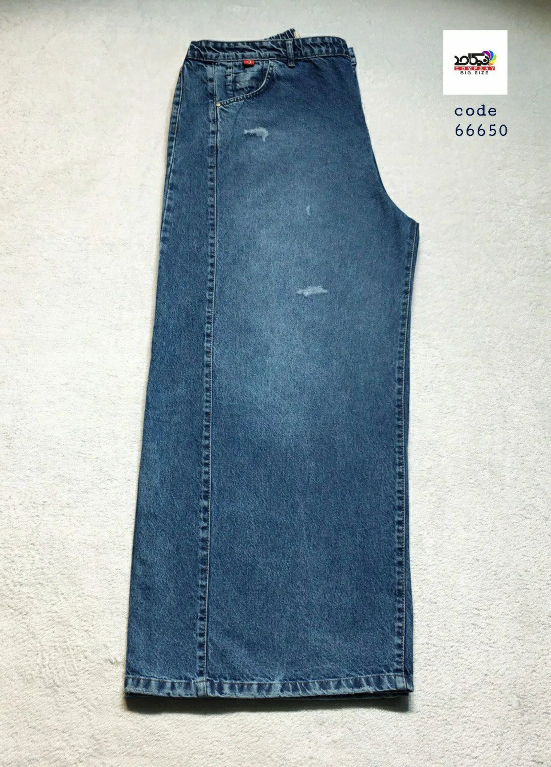 شافل بگ سوپر سایز ترک