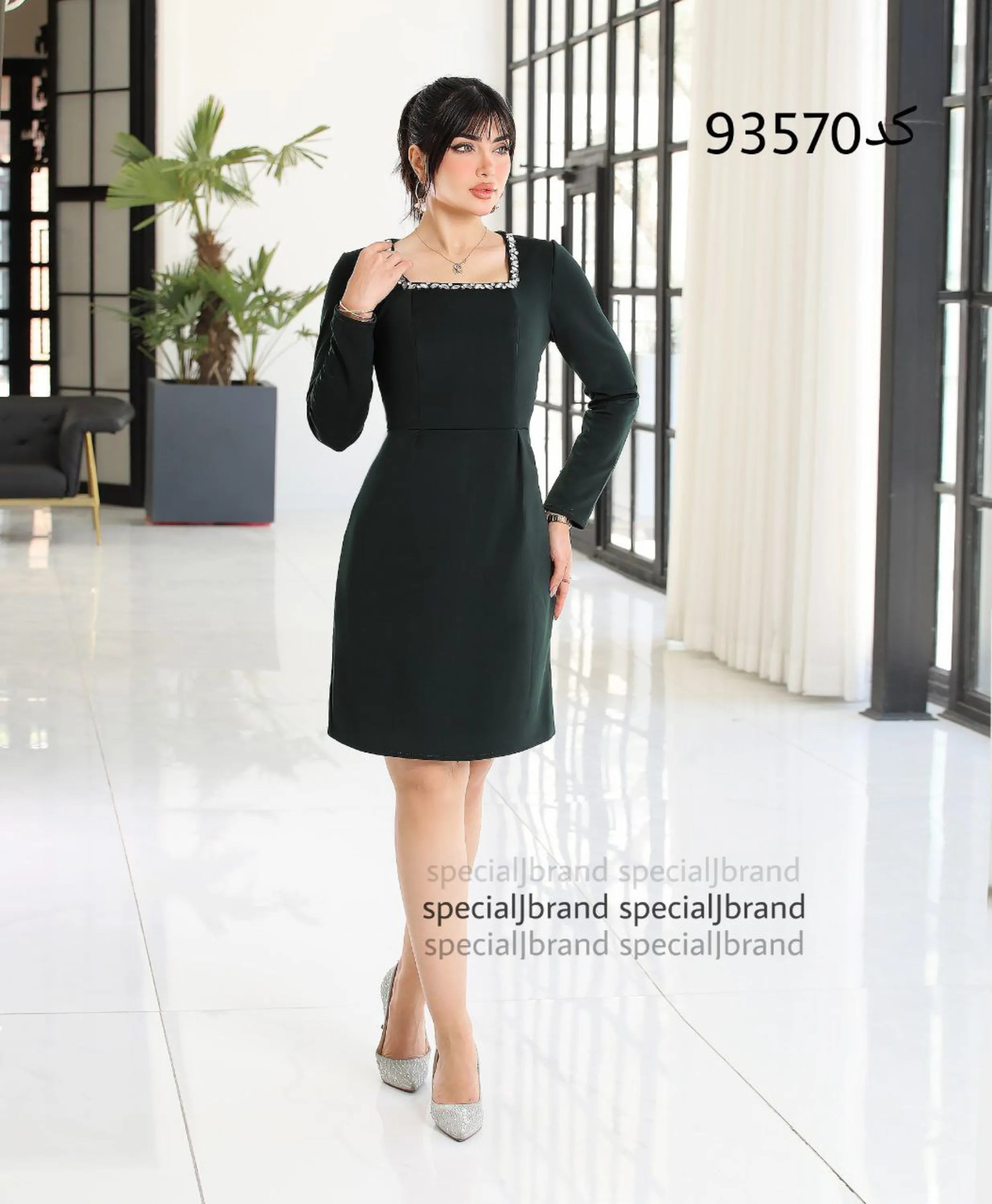 پیراهن الین