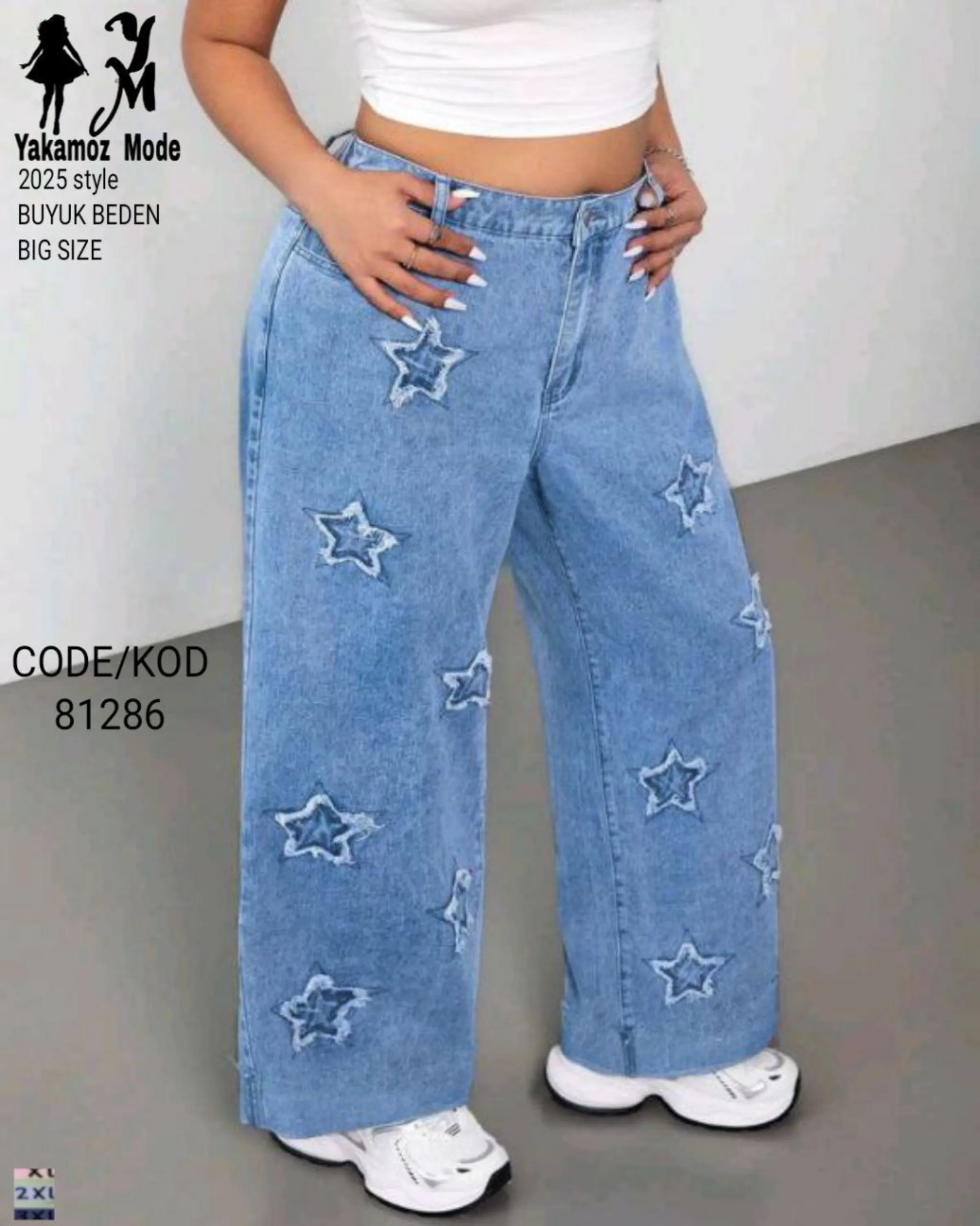 شلوار جین ستاره
