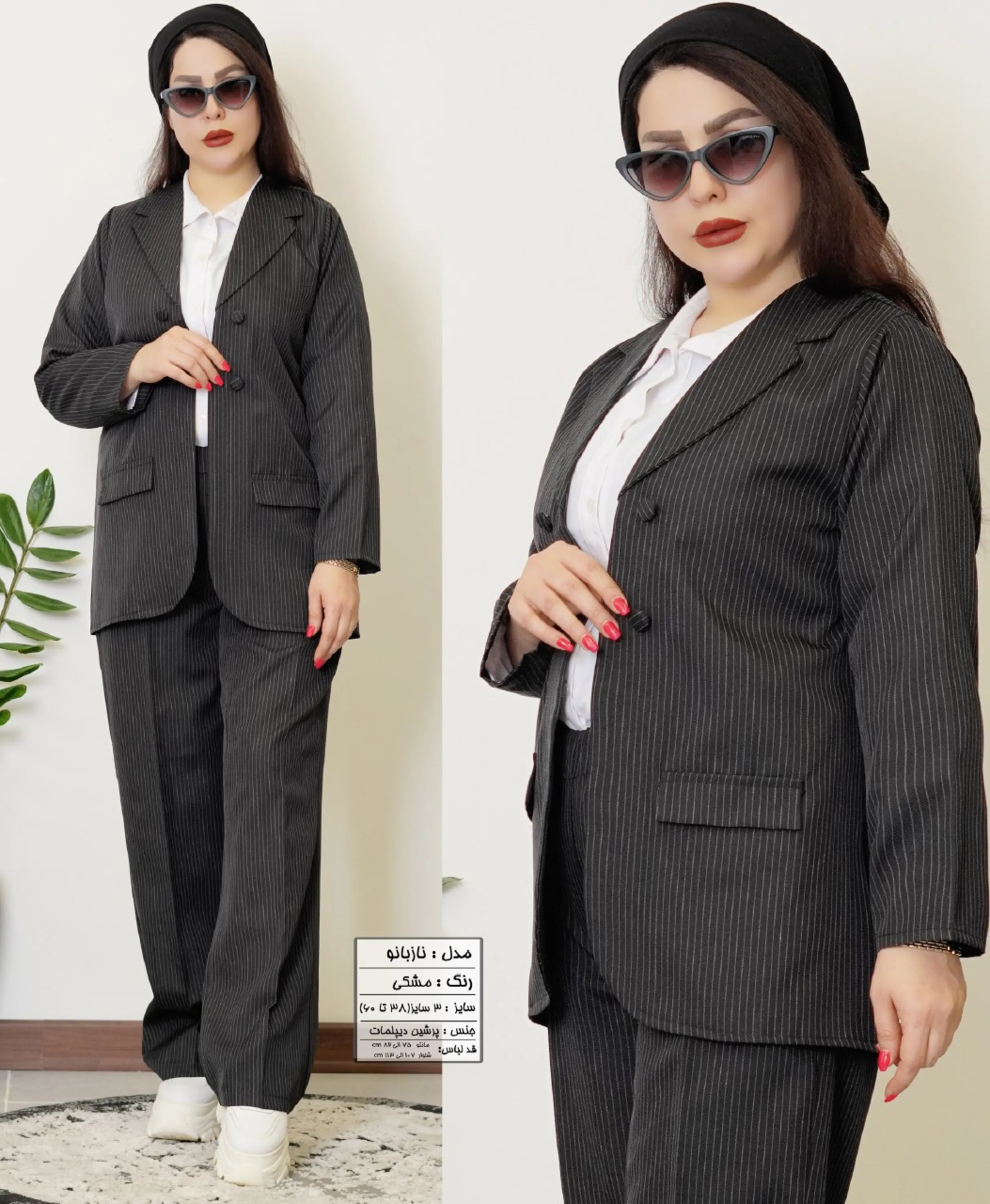 مانتو و شلوار ناز بانو