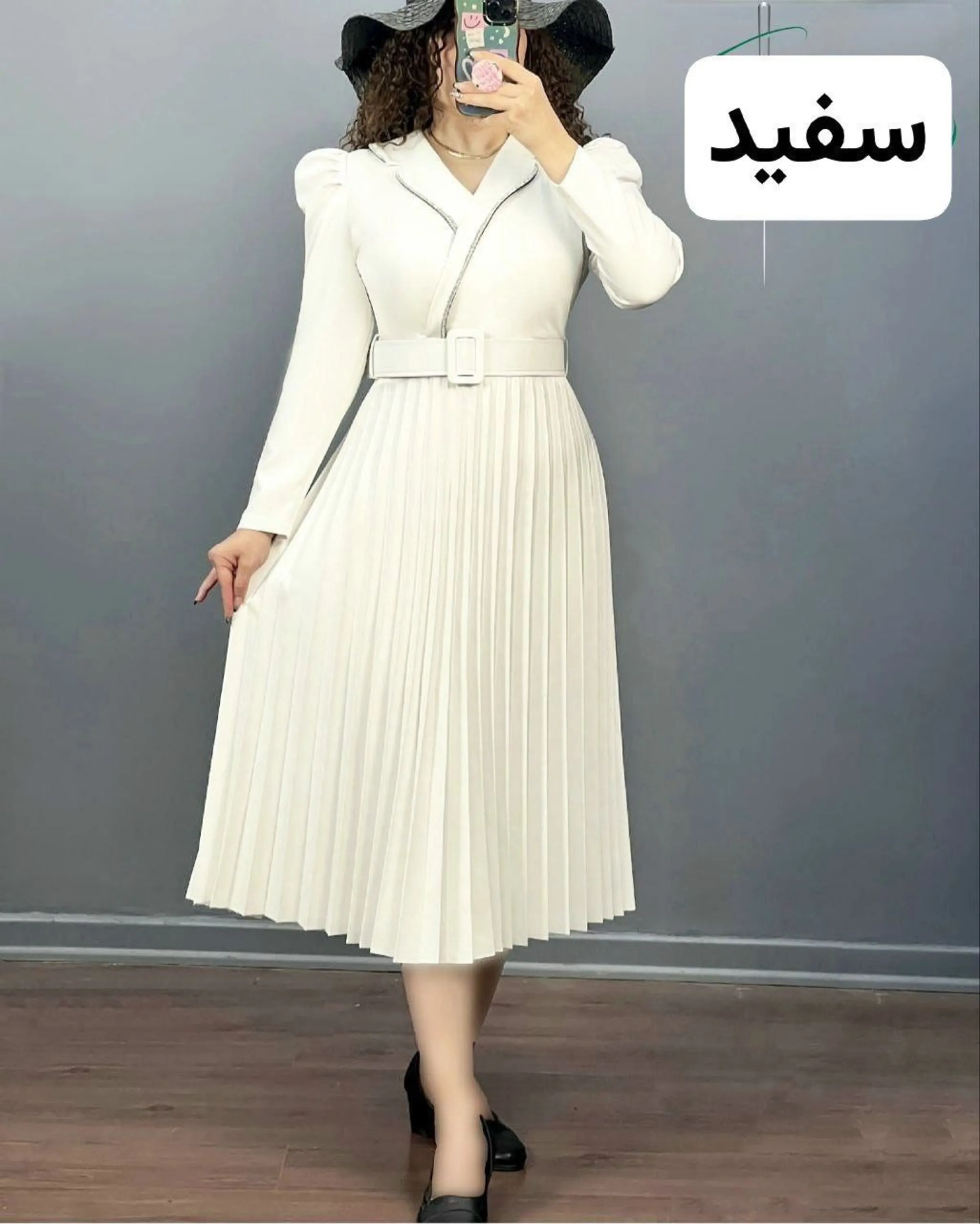 پیراهن فریال