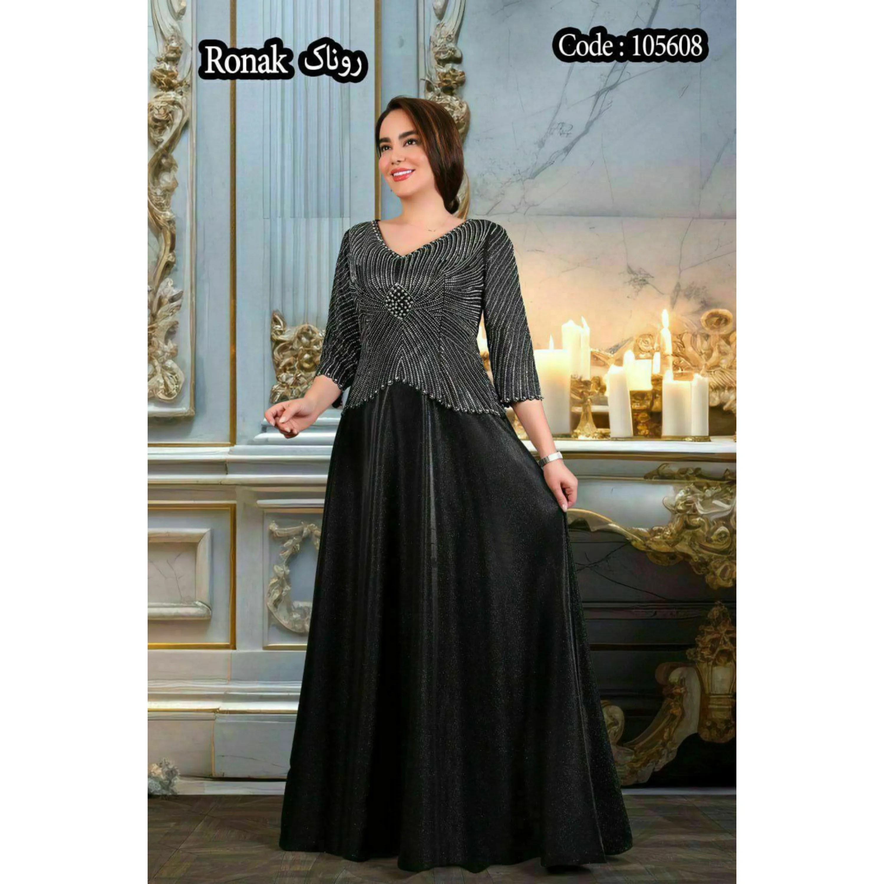 مجلسی روناک (سایزبزرگ)