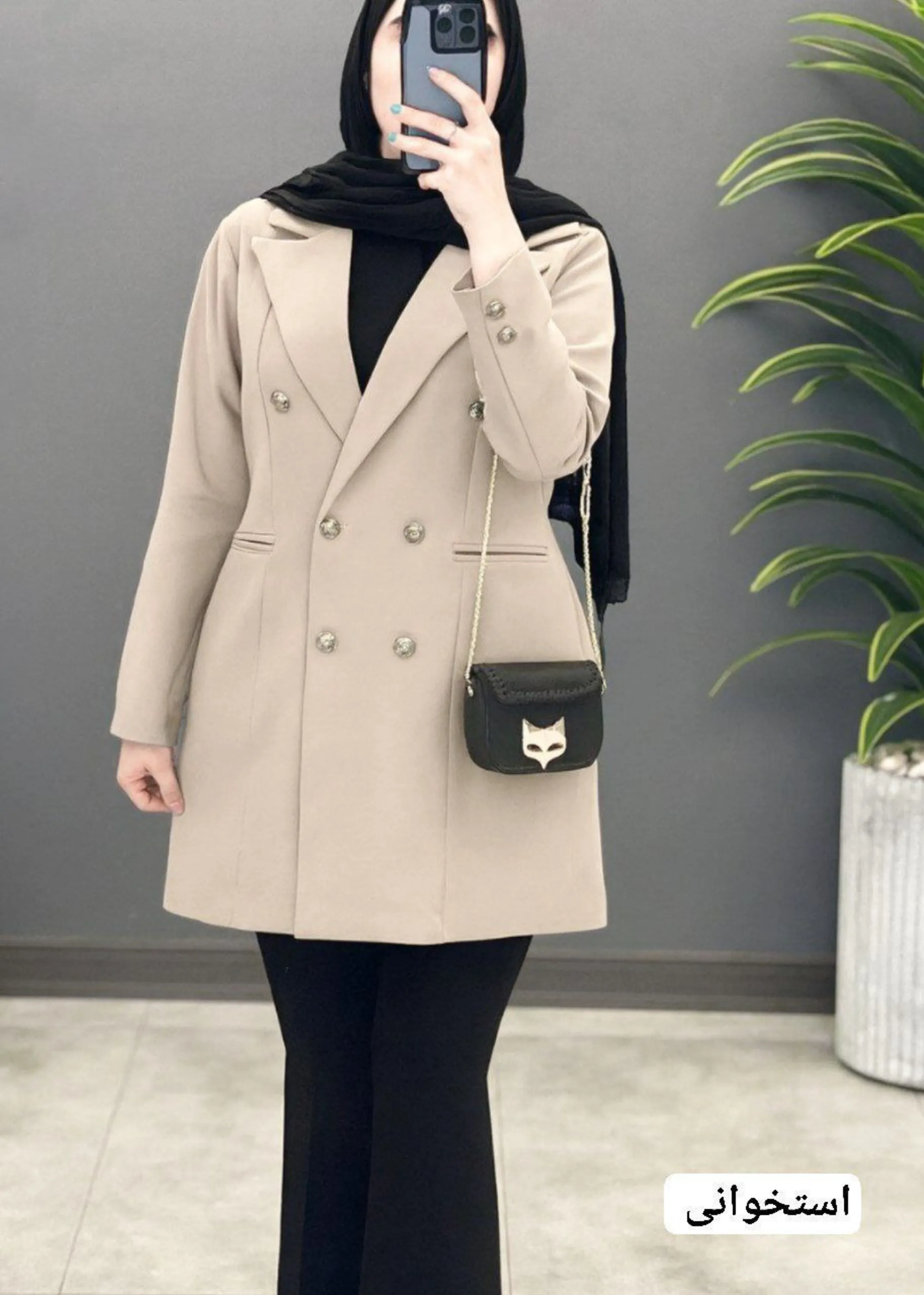 مانتو کتی ماهور