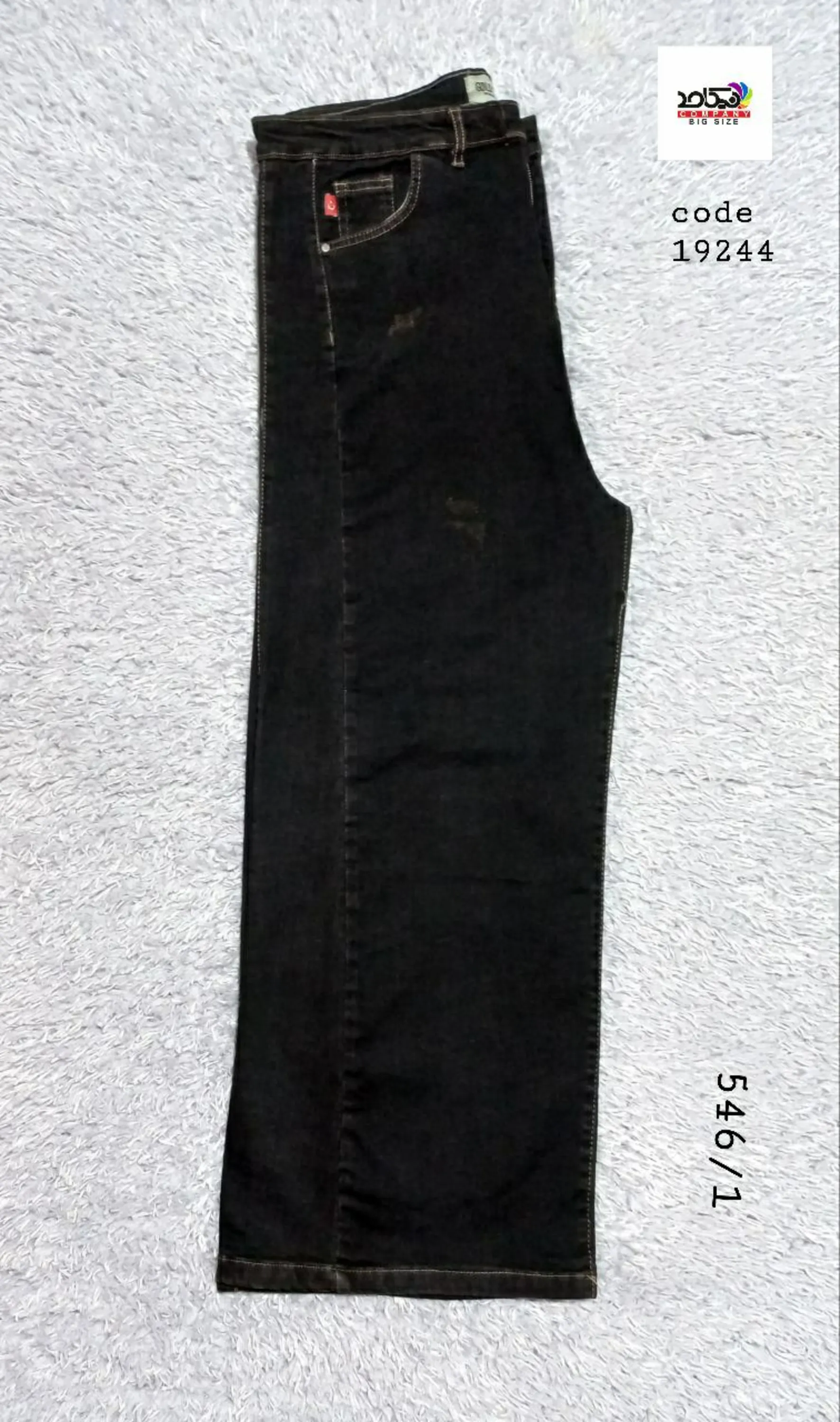 شافل بگ سوپر سایز ترک