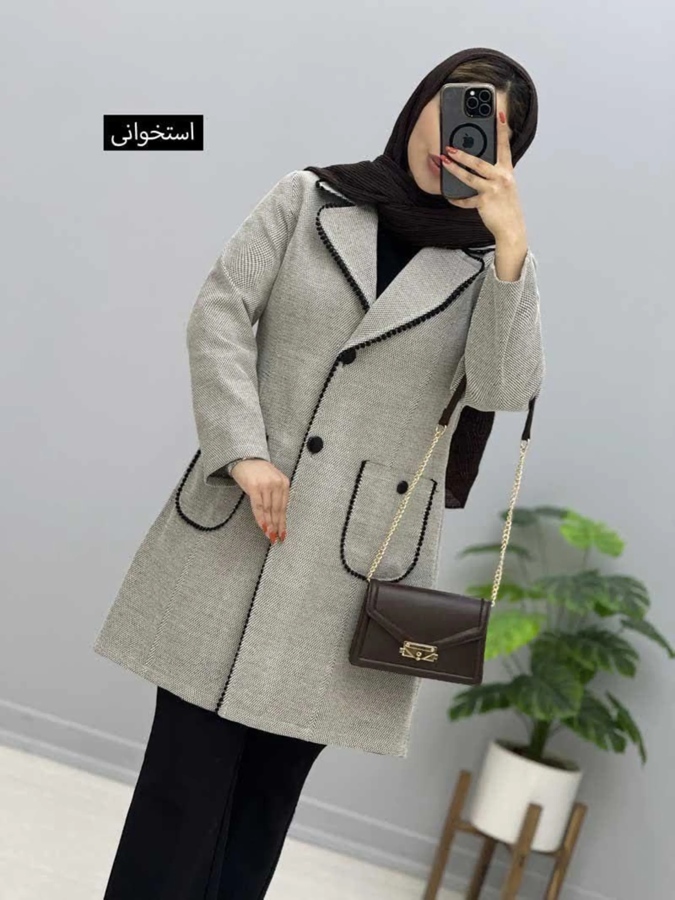 مانتو پاییزه فرانک