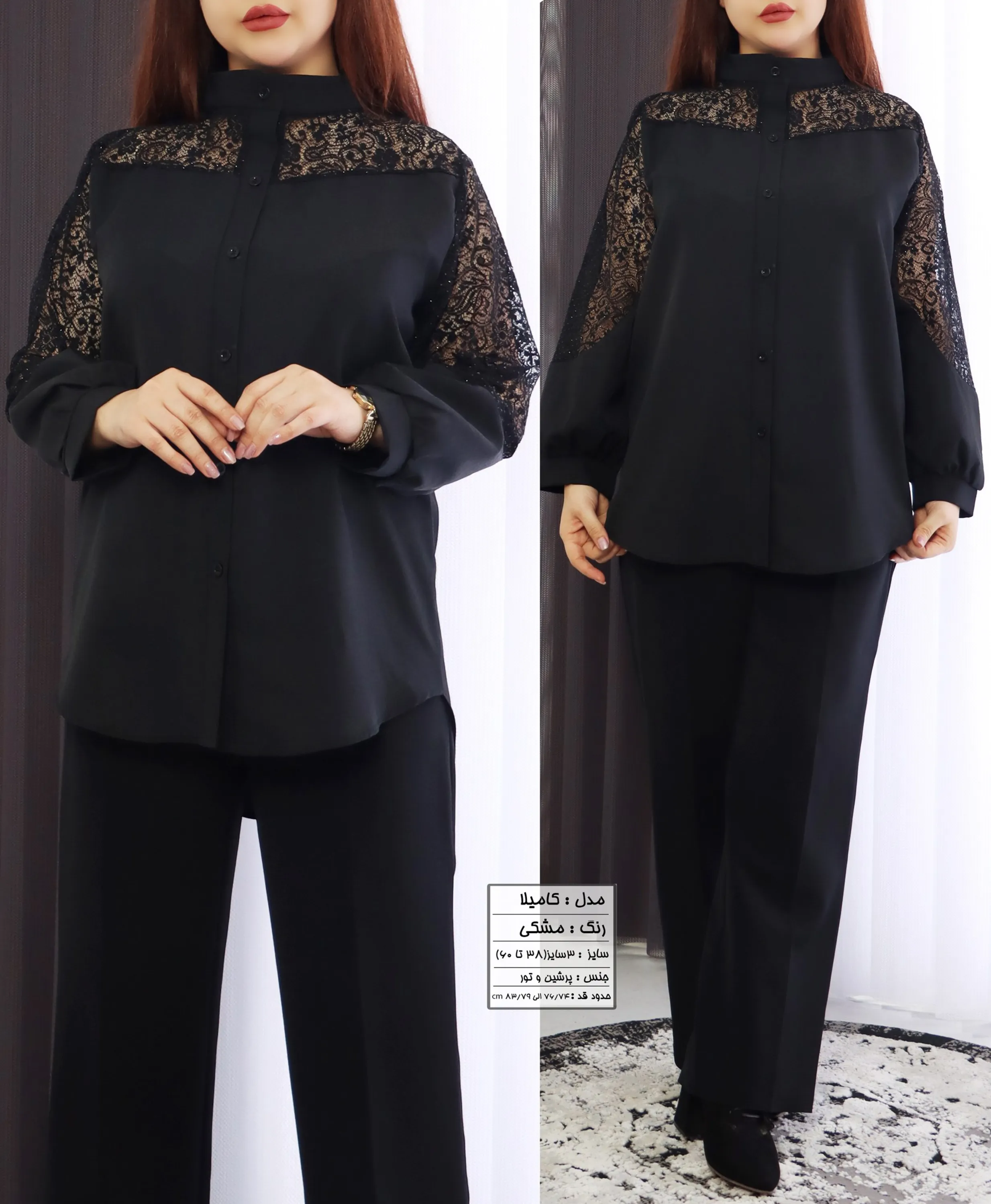 شومیز کامیلا