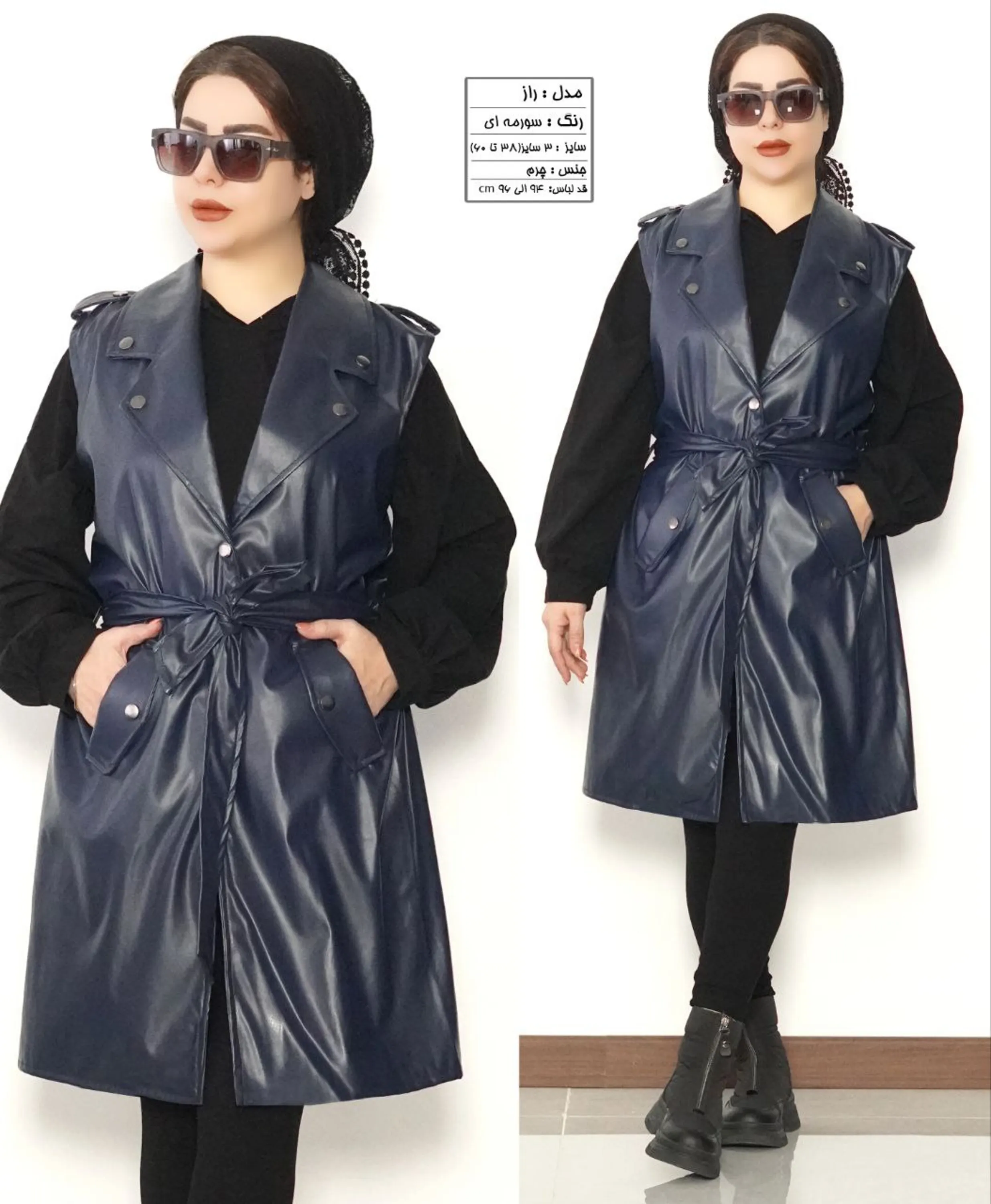 کاپشن چرم راز