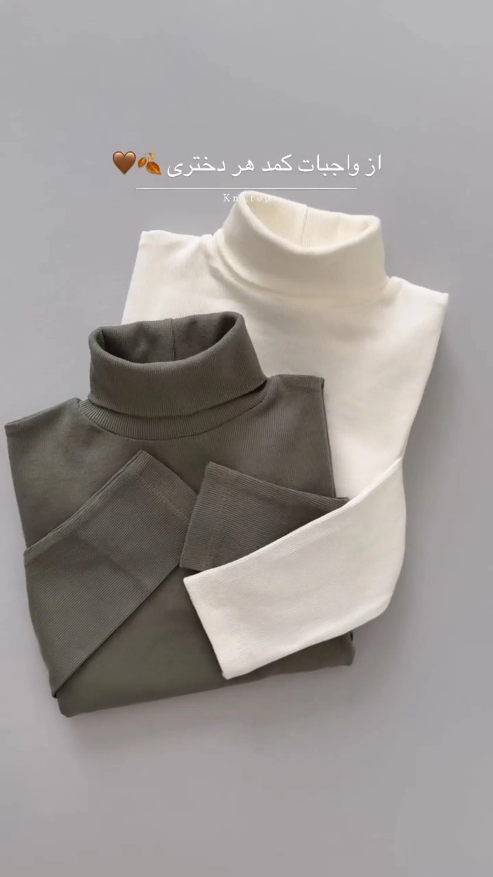 بلوز یقه اسکی