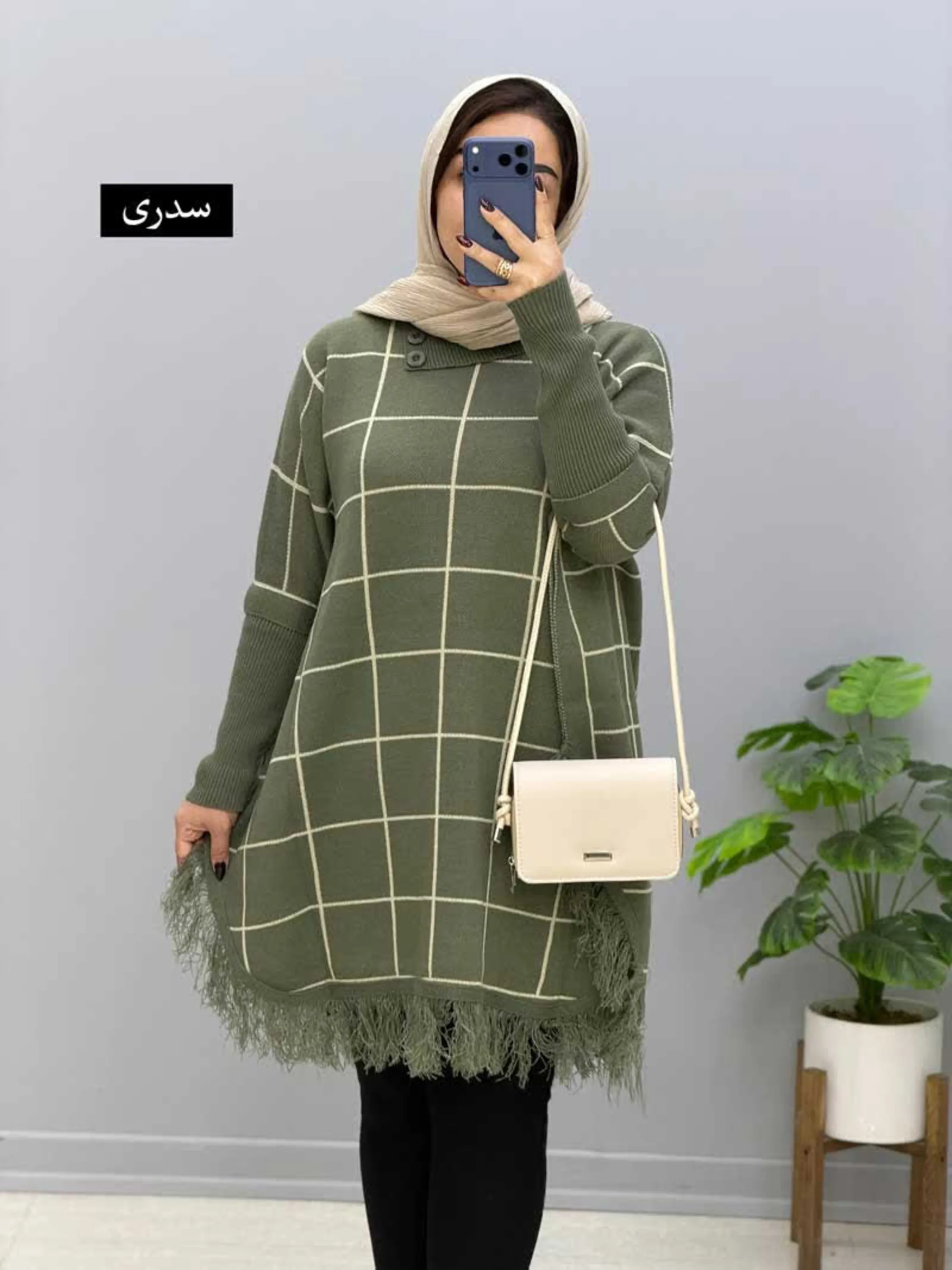 پانچ بافت نورا