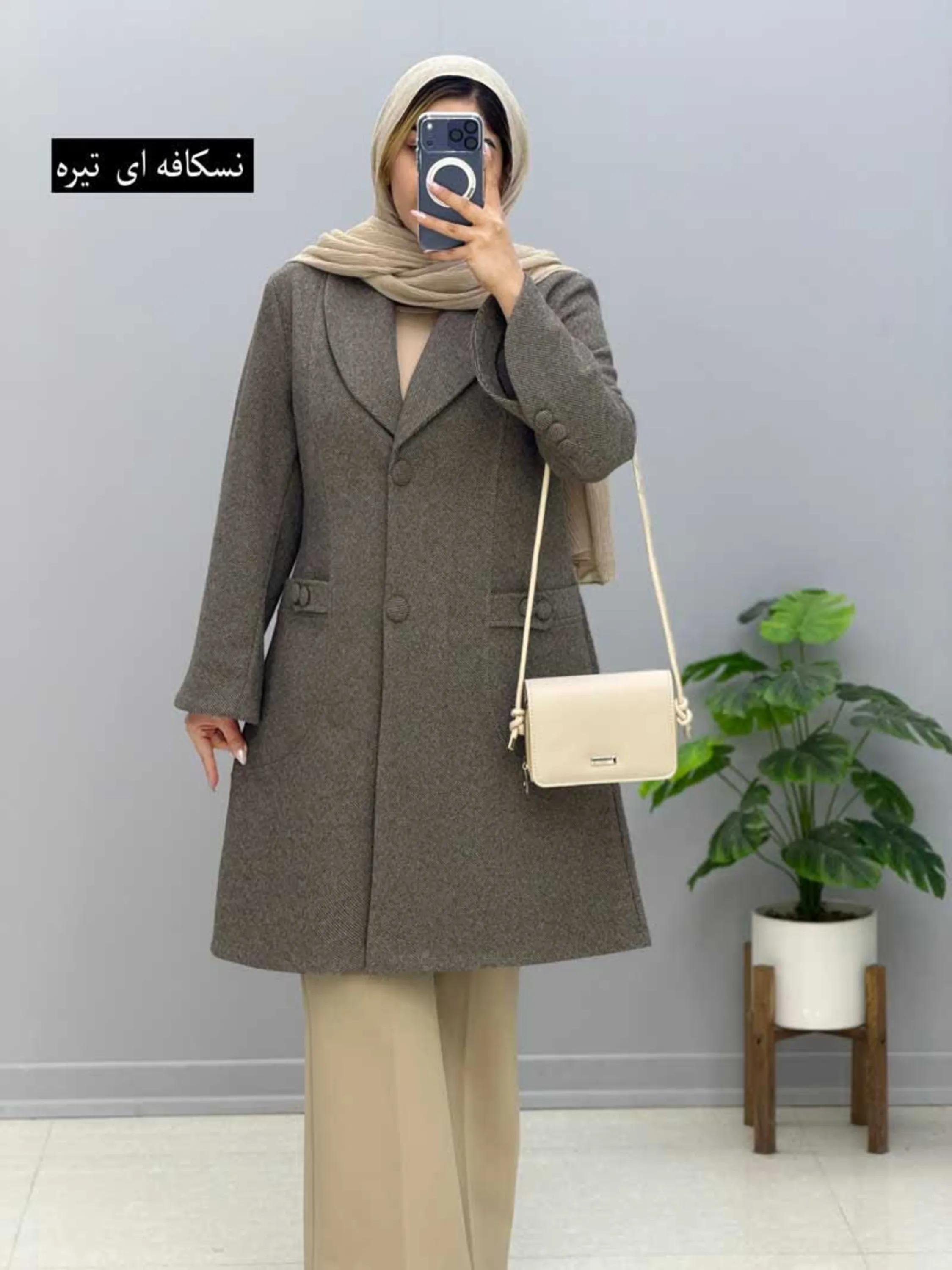 پالتو فوتر ترانه