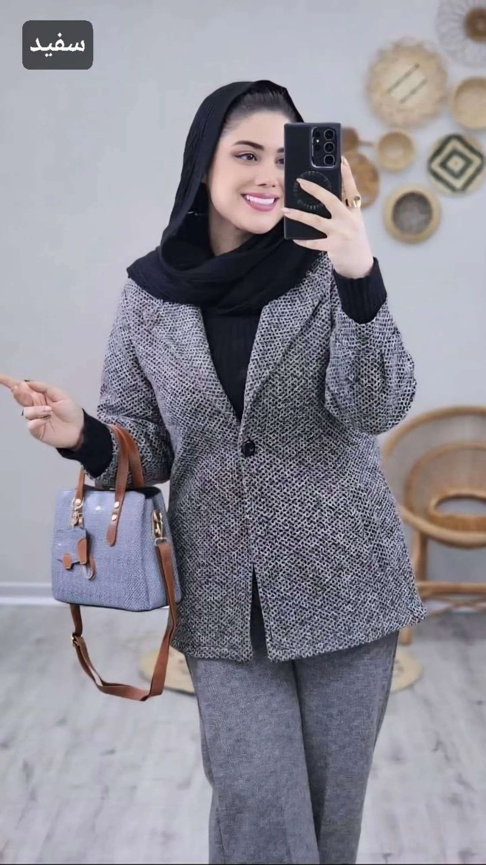 پالتو هانیا