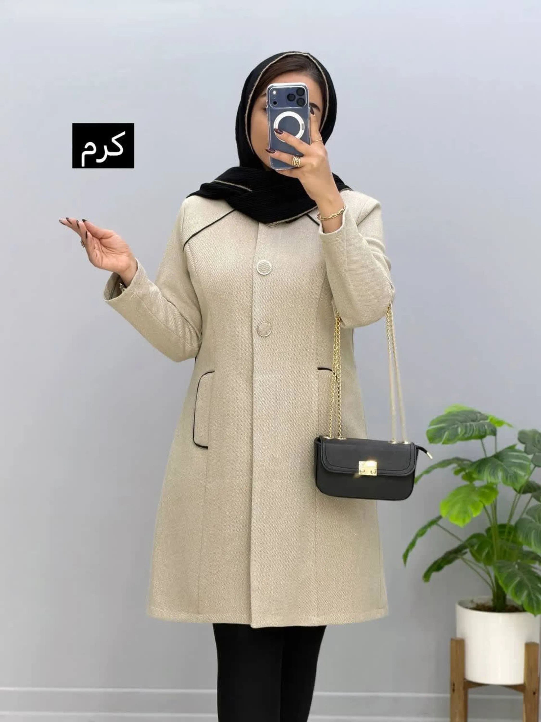 پالتو فوتر آمتیس