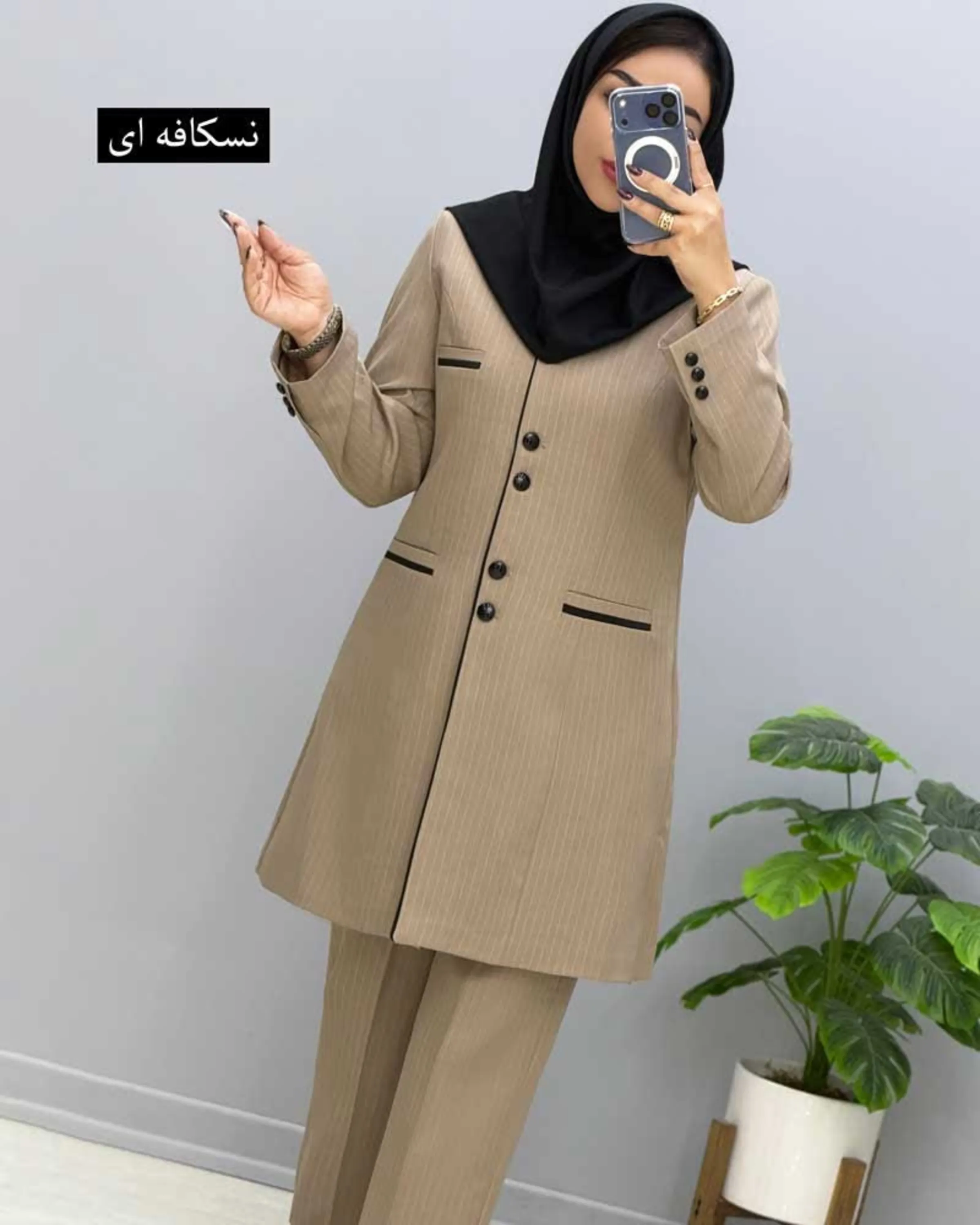 ست مانتو و شلوار ترانه