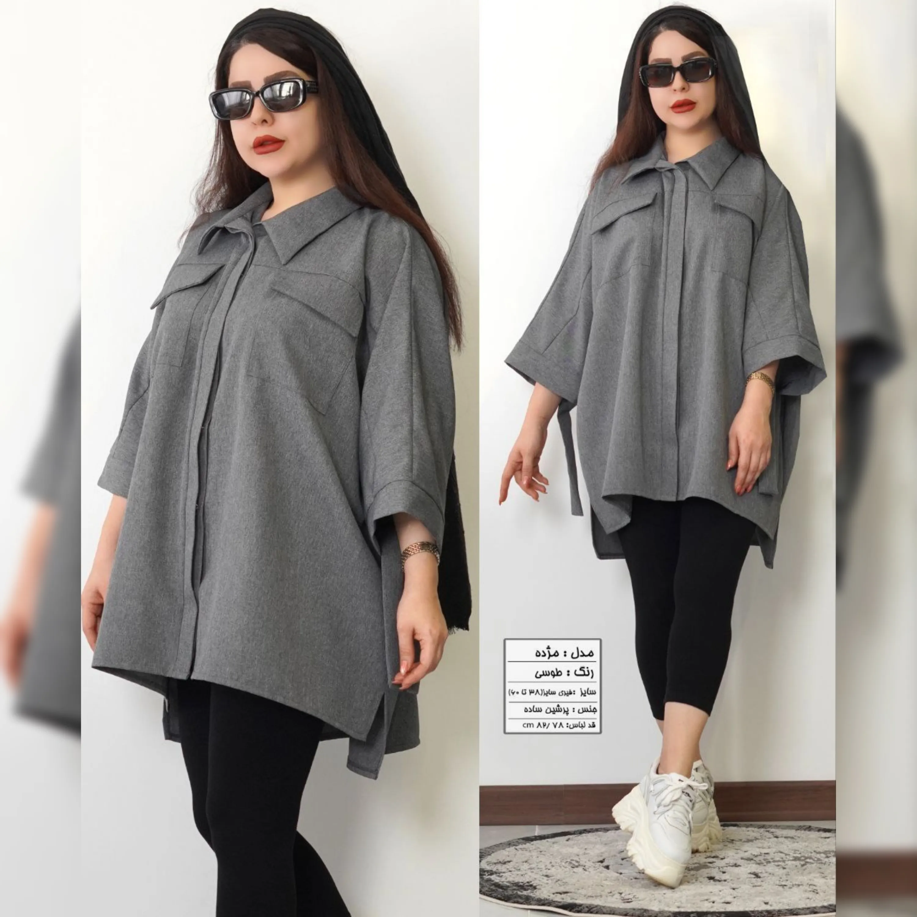 مانتو زنانه سایز بزرگ مژده