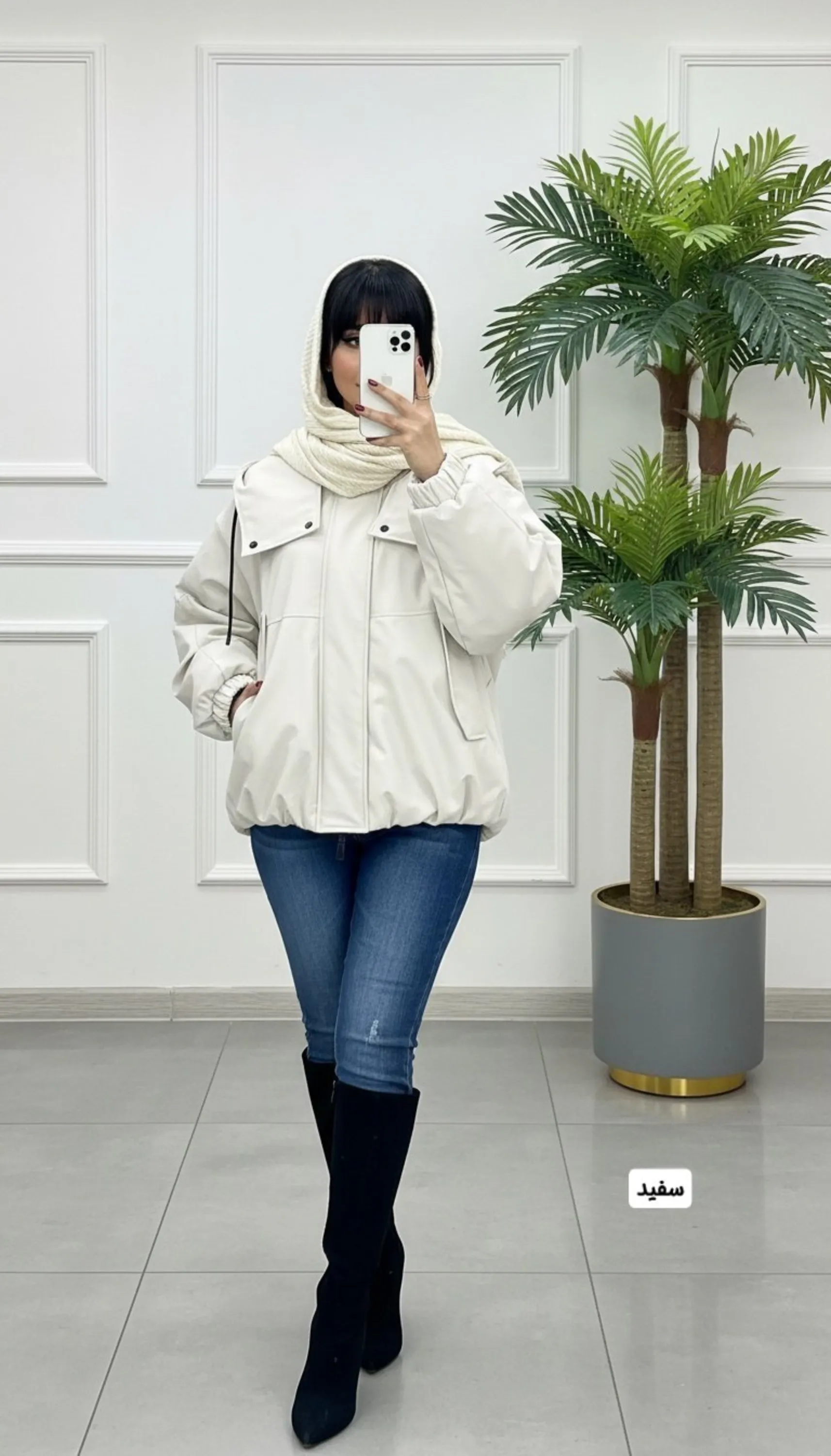 سویشرت بارونی افروز