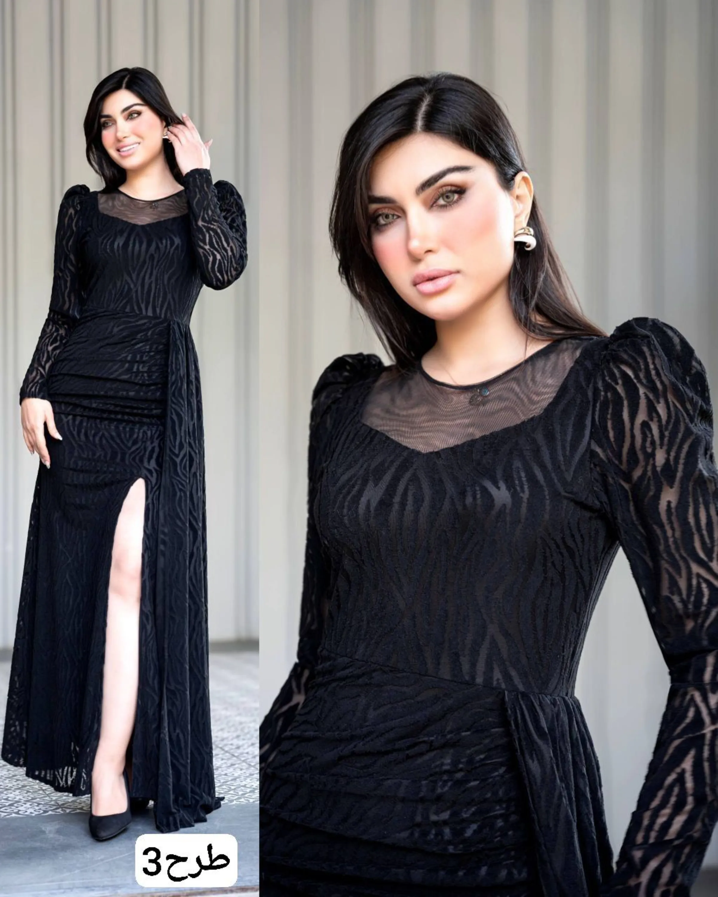 لباس مجلسی هاوین