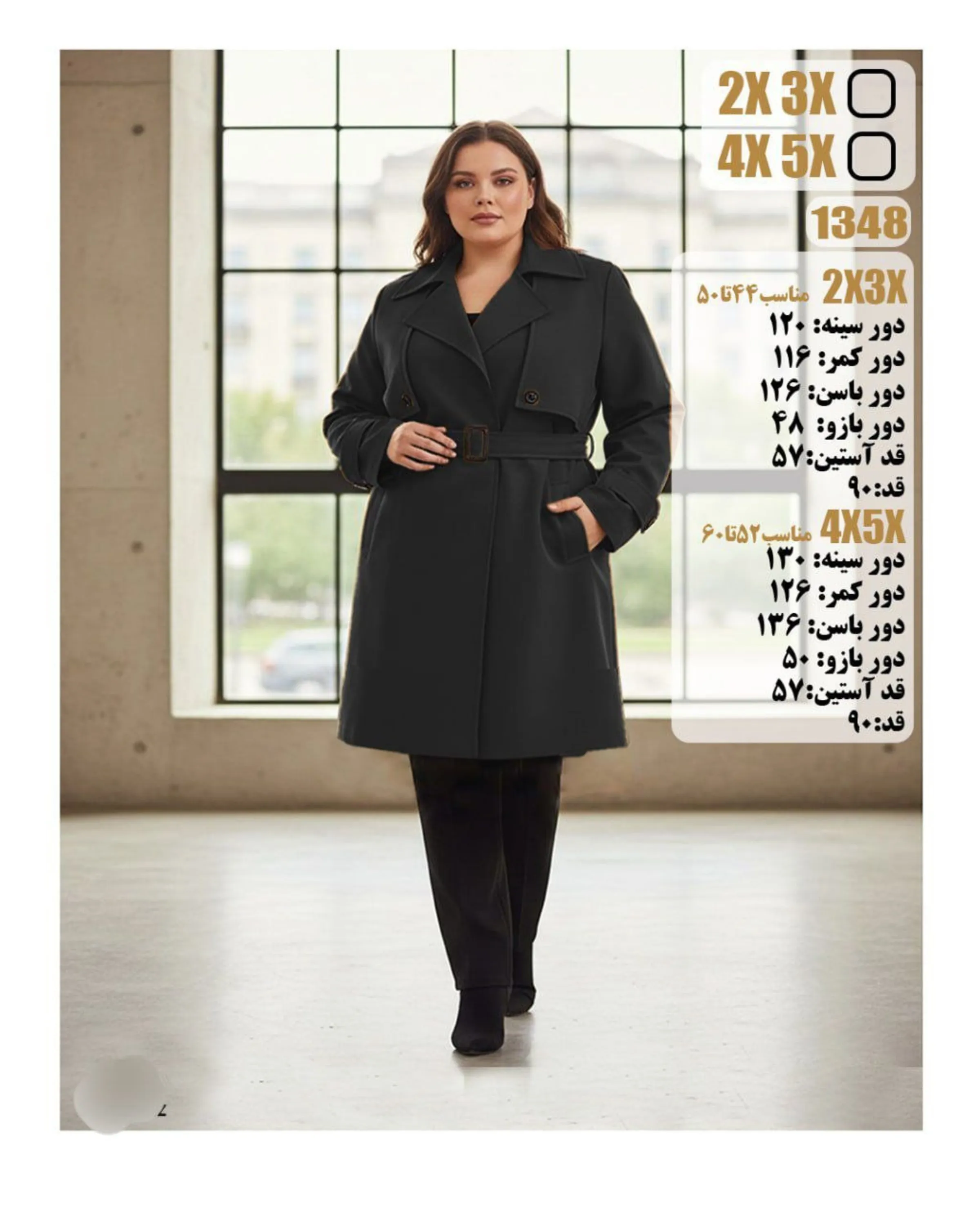 مانتو کتی مازراتی سایز بزرگ