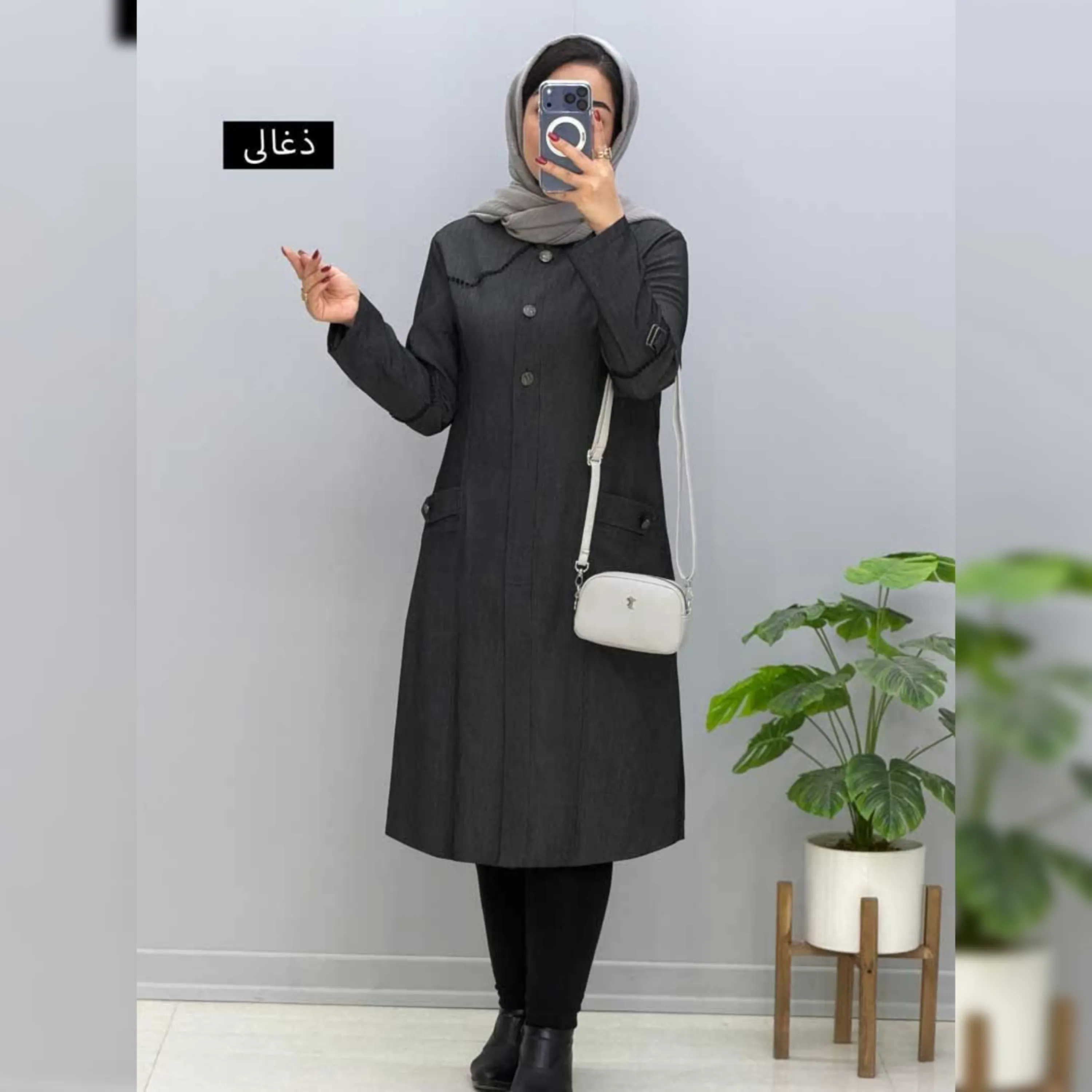 مانتو تنسل برنا