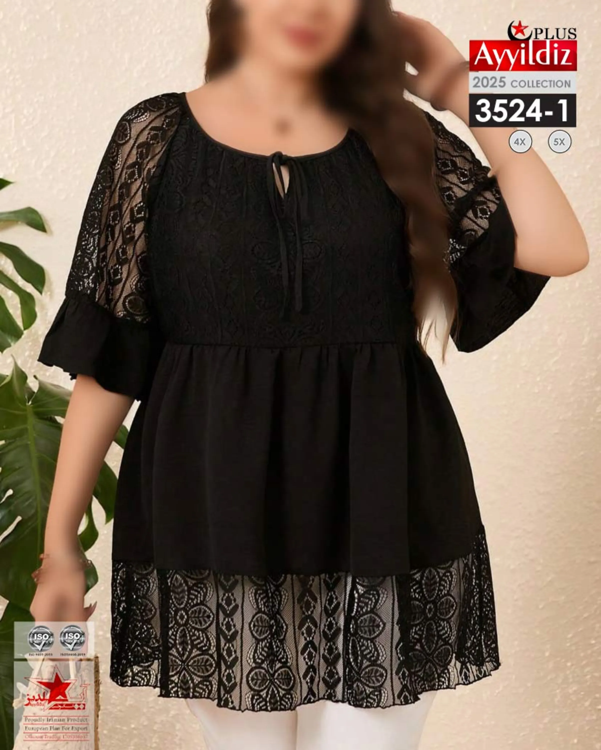 شومیز گیپور دار مجلسی سایز بزرگ