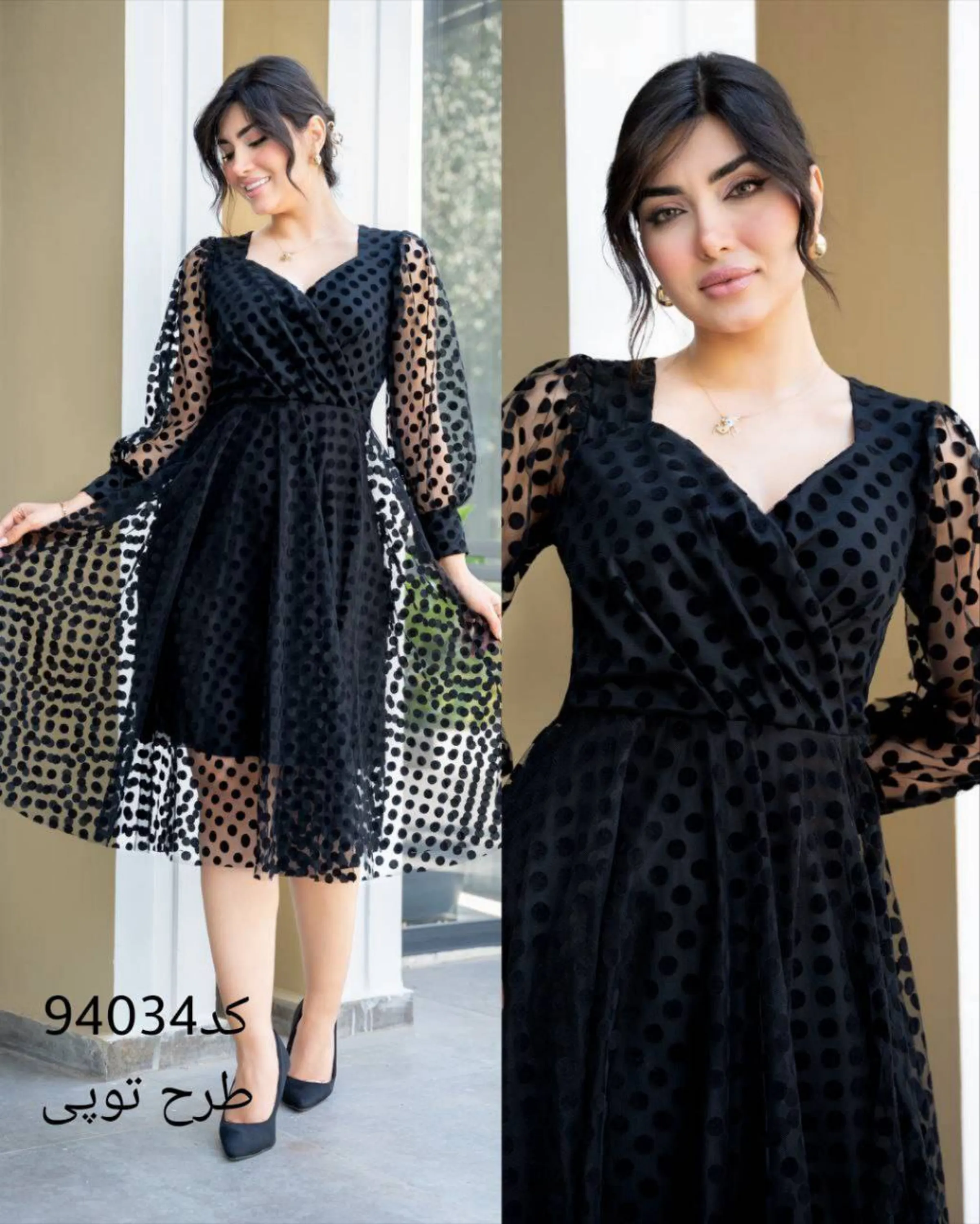 لباس مجلسی نازگل