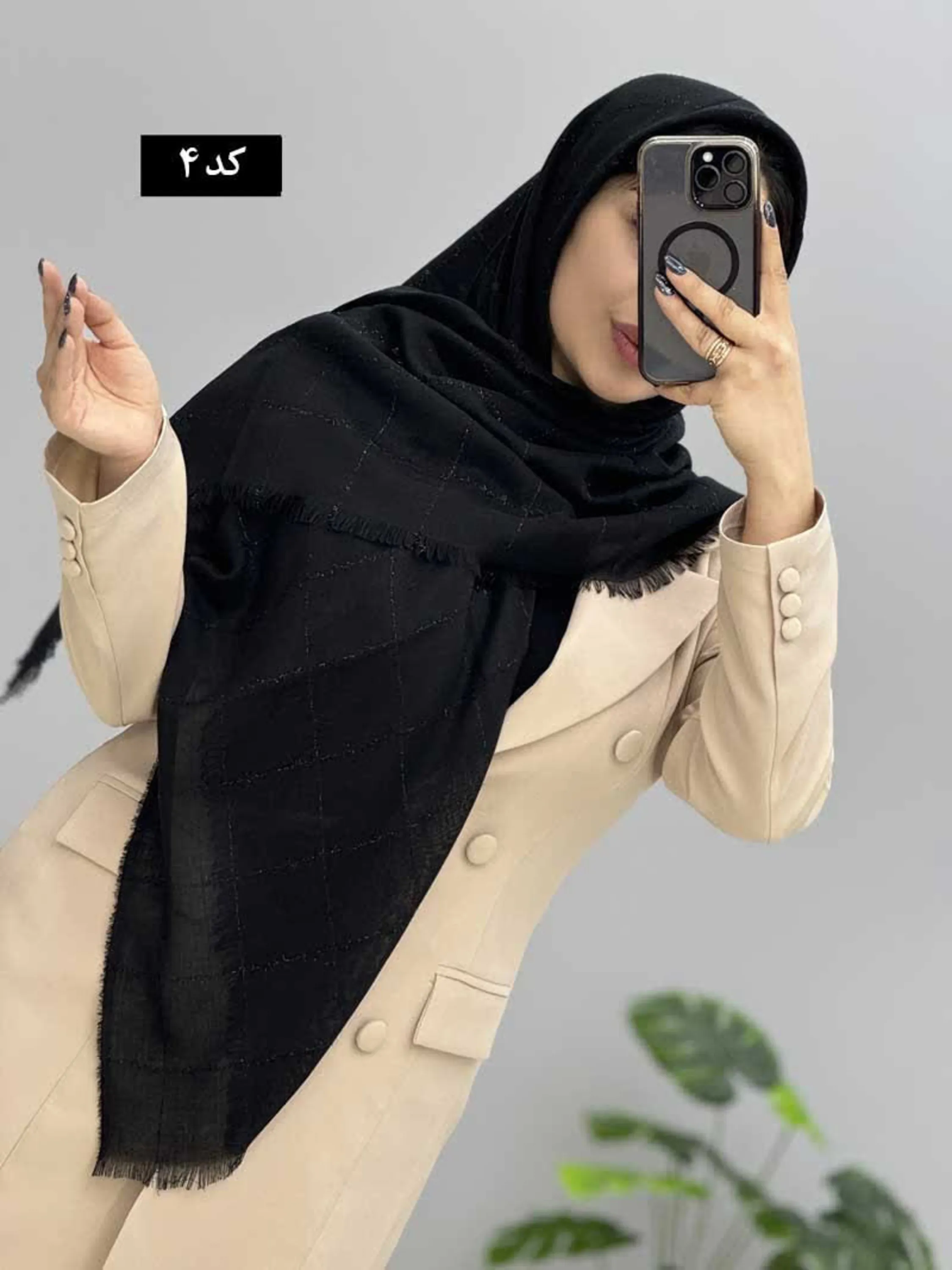 روسری نخی لمه دار سانی