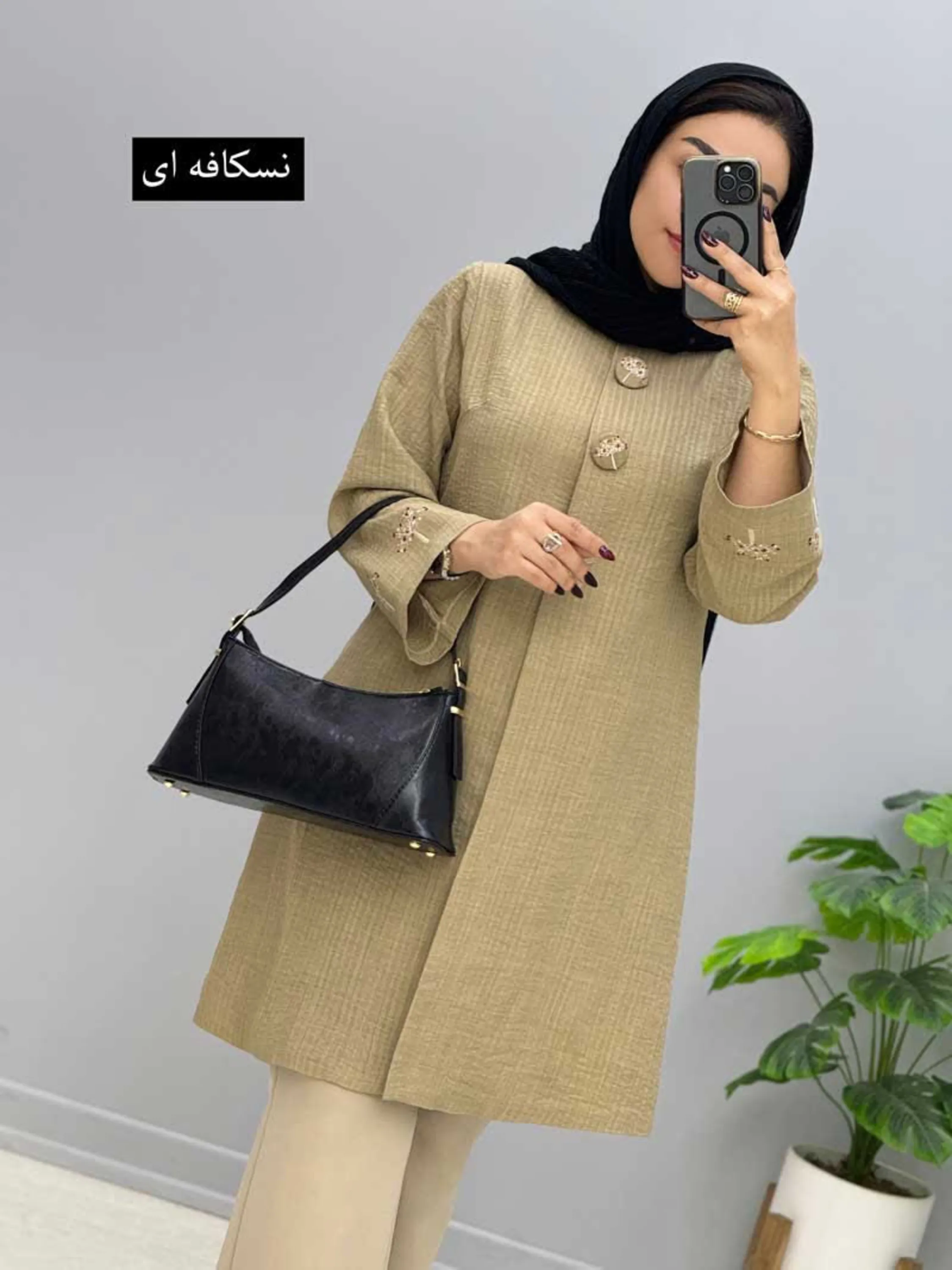 مانتو شانتون گیتی