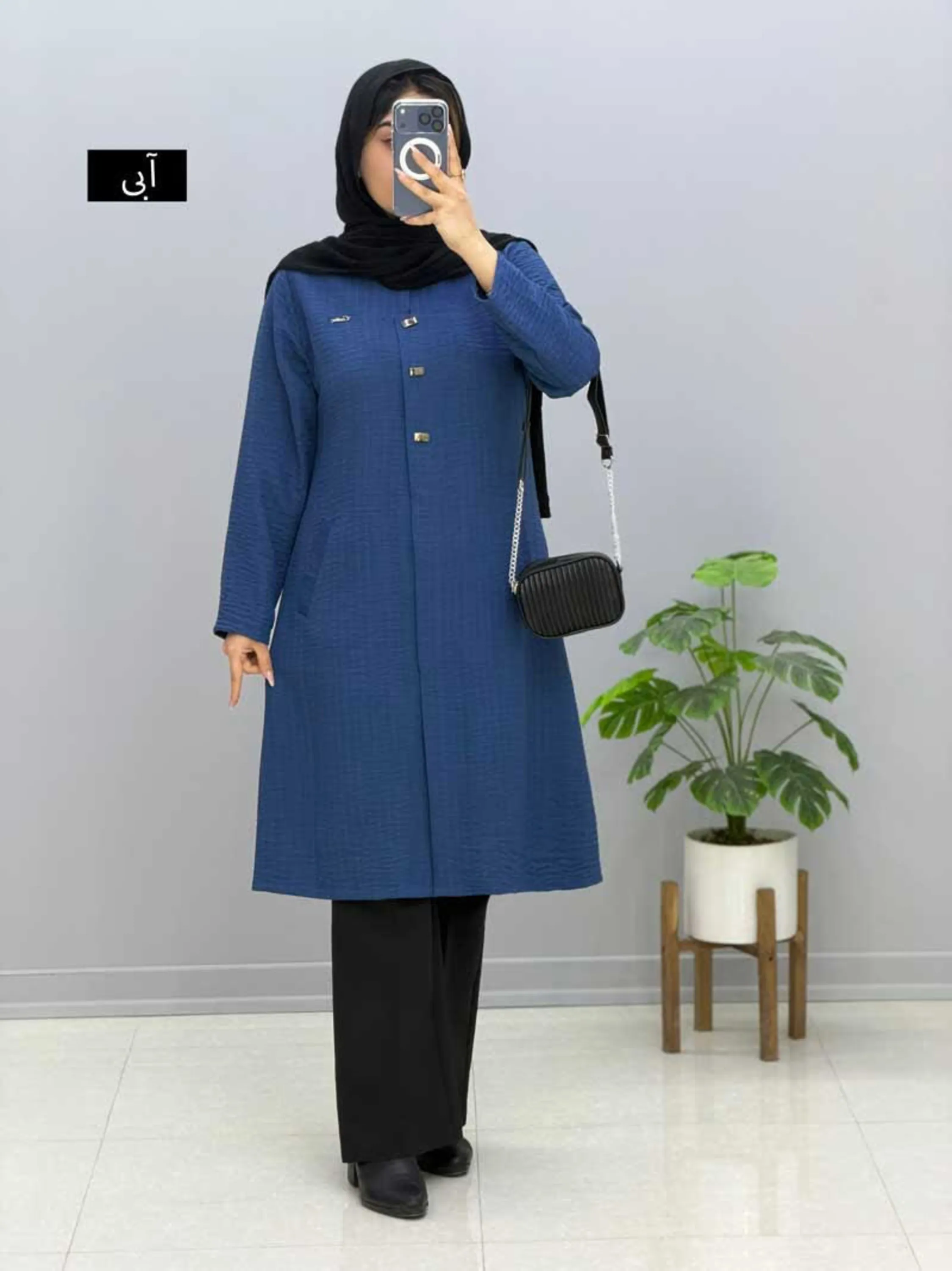 مانتو شانتون راما