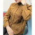 شومیز مزونی گلبرجسته