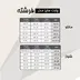 ست مانتو و شلوار فرشته