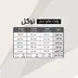 شومیز نوگل