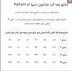 مانتو شانتون دنیز