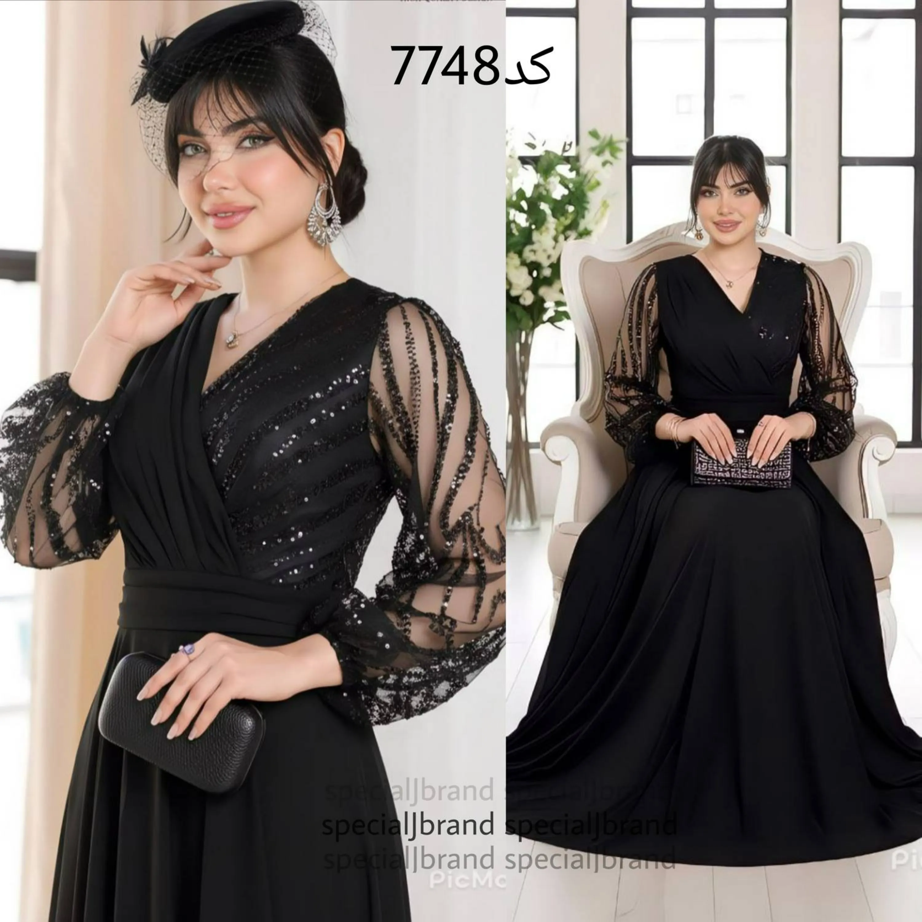 لباس مجلسی نازلی