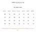 کت مازراتی نفیس