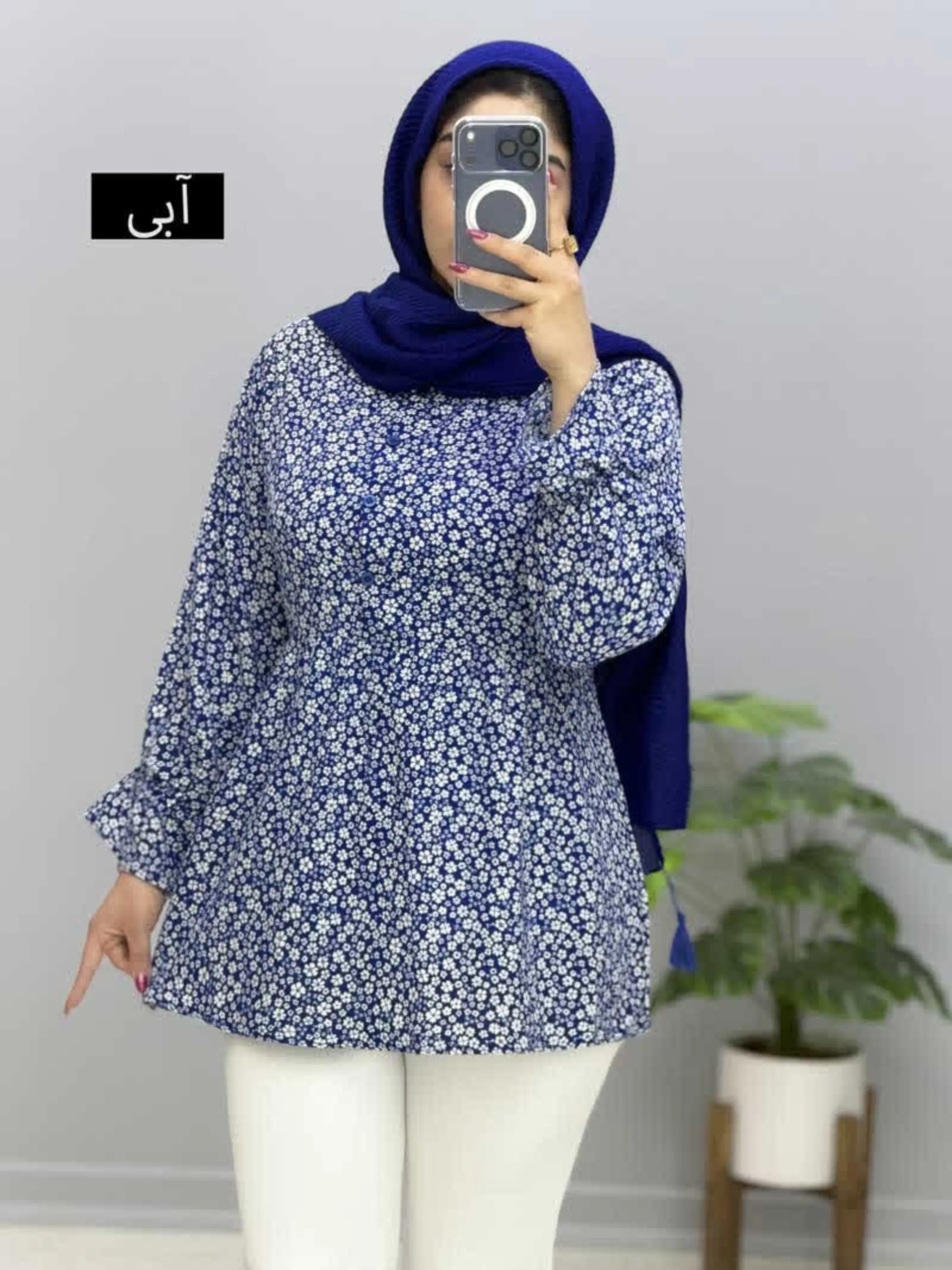 شومیز بهار