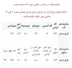 کت و شلوار زنانه مدل هلیا