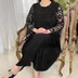 شومیز گیپور گلپری