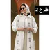 ست وست و دامن لنین