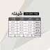شومیز مجلسی شیفته