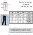 شلوار جین سایز بزرگ رانیکا
