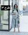 ست شومیز و شلوار حنانه