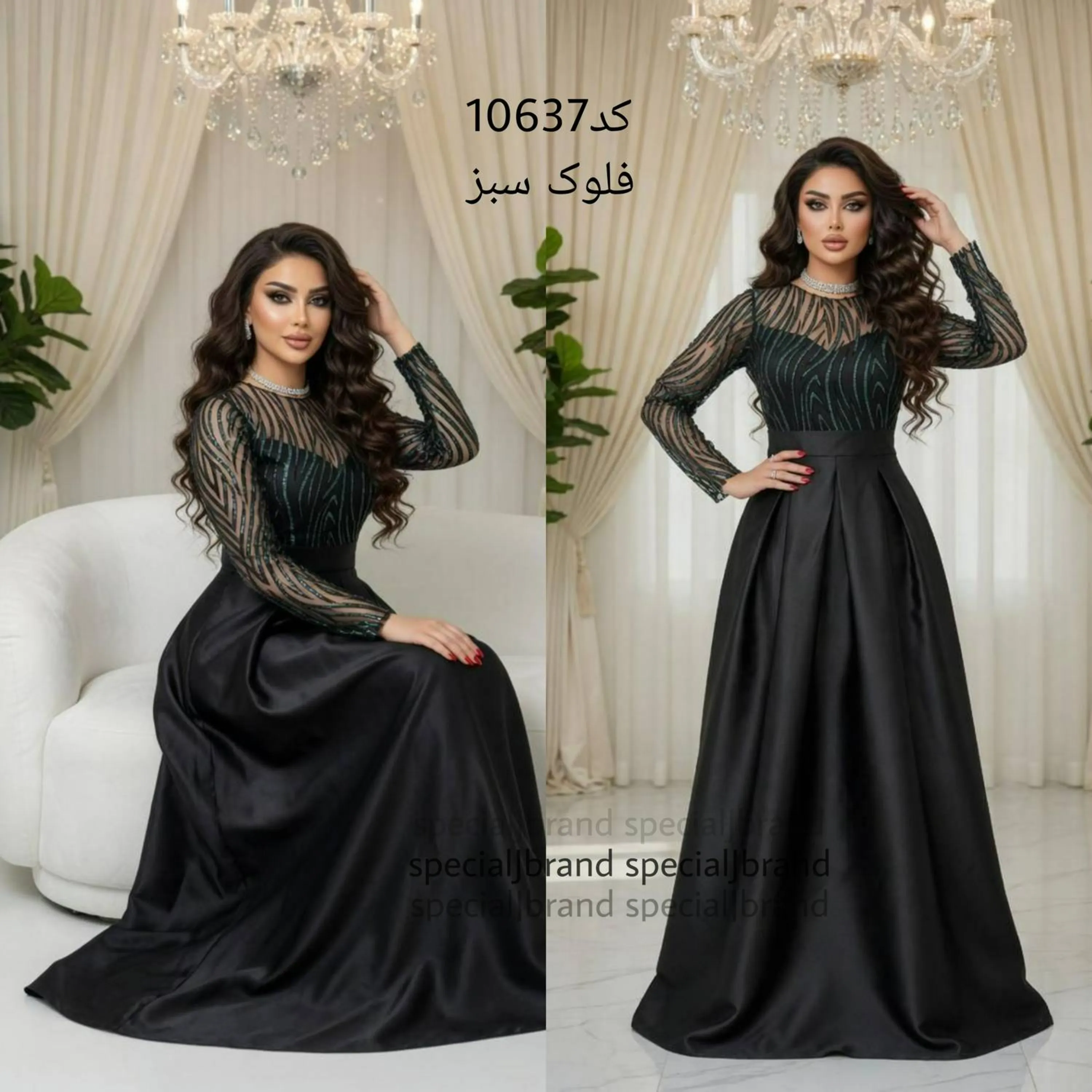 لباس مجلسی آناشید