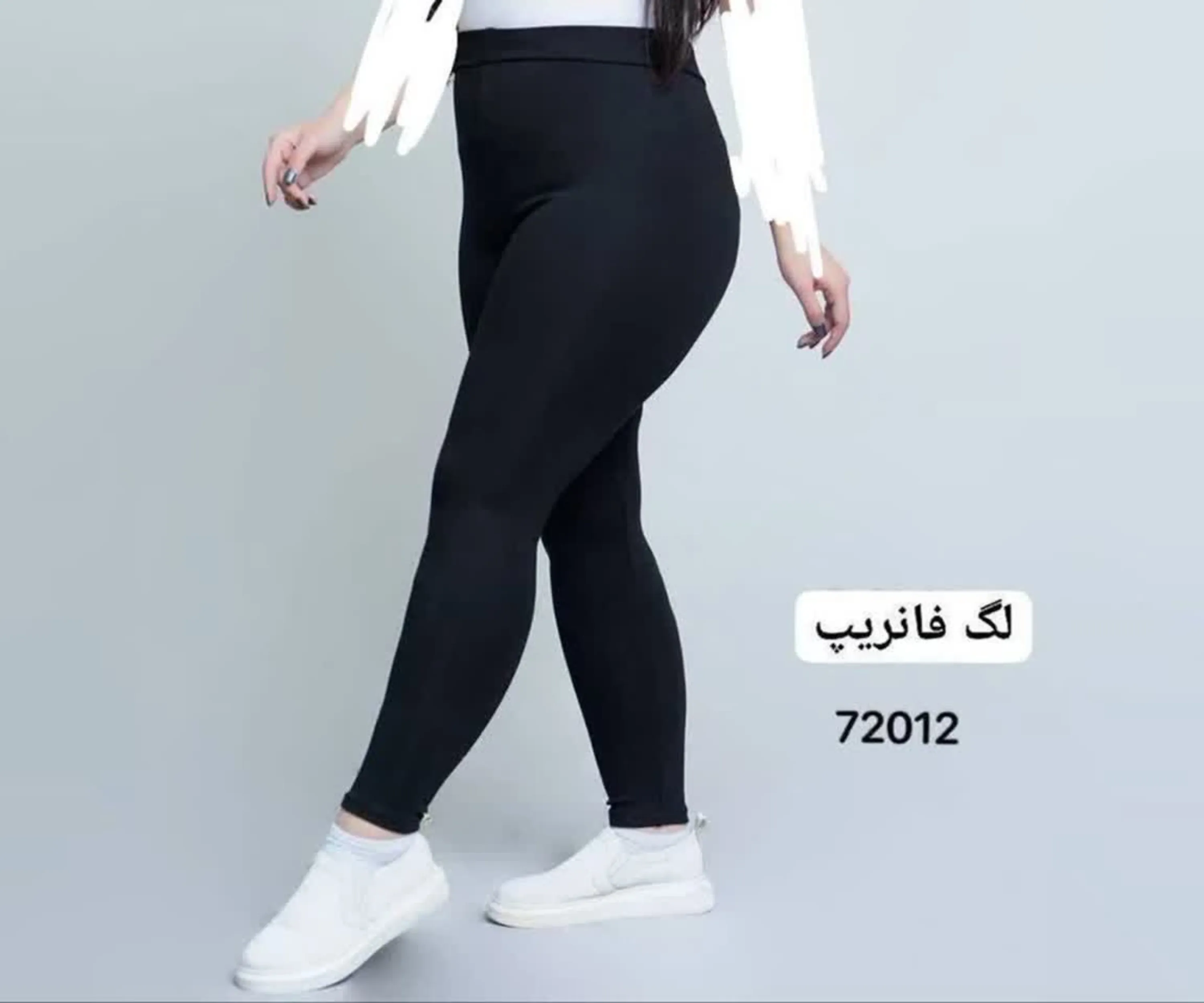 لگ فانریپ سایز بزرگ