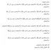 شلوار بگ مازراتی
